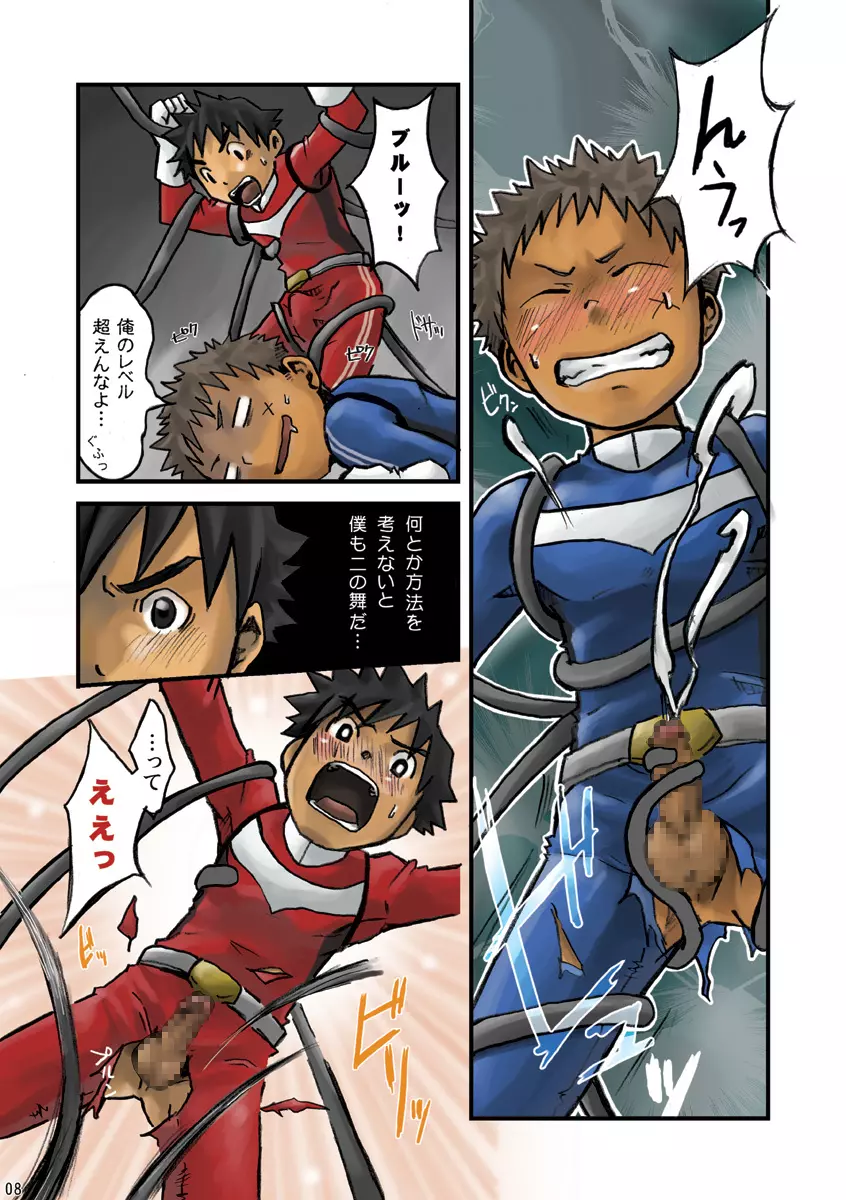+α - page8