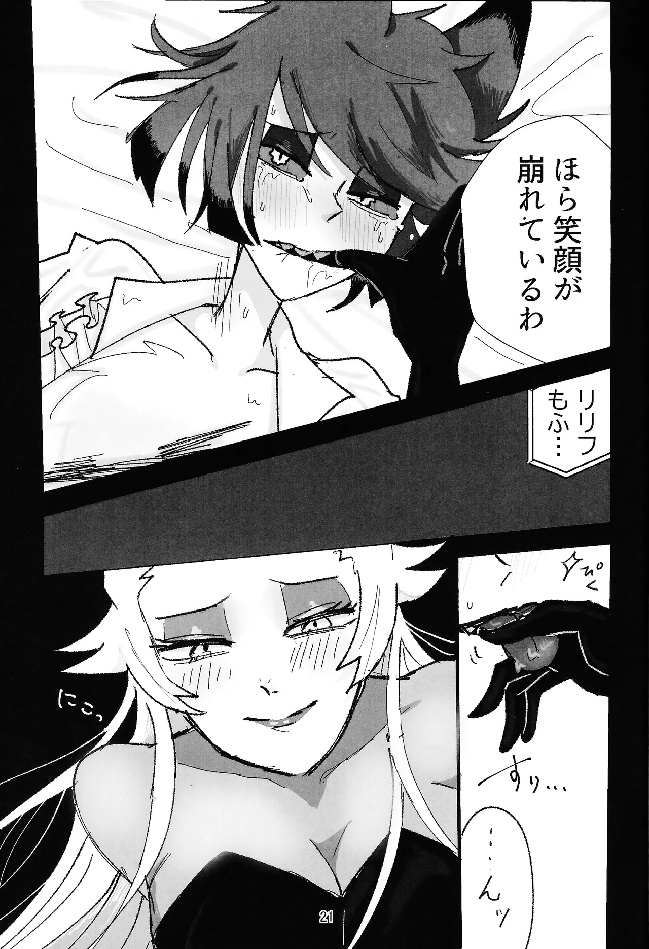 PET - page20