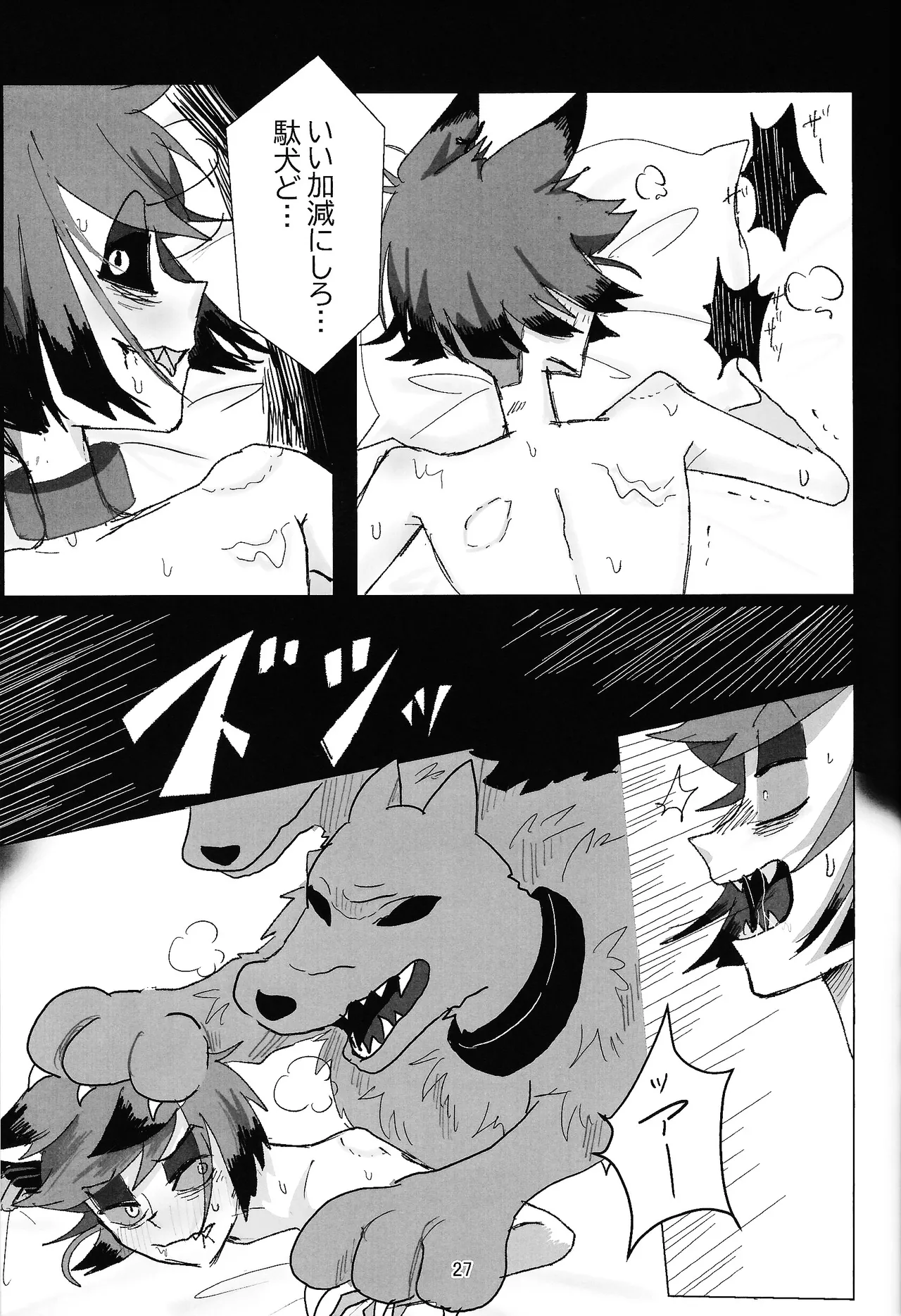 PET - page26