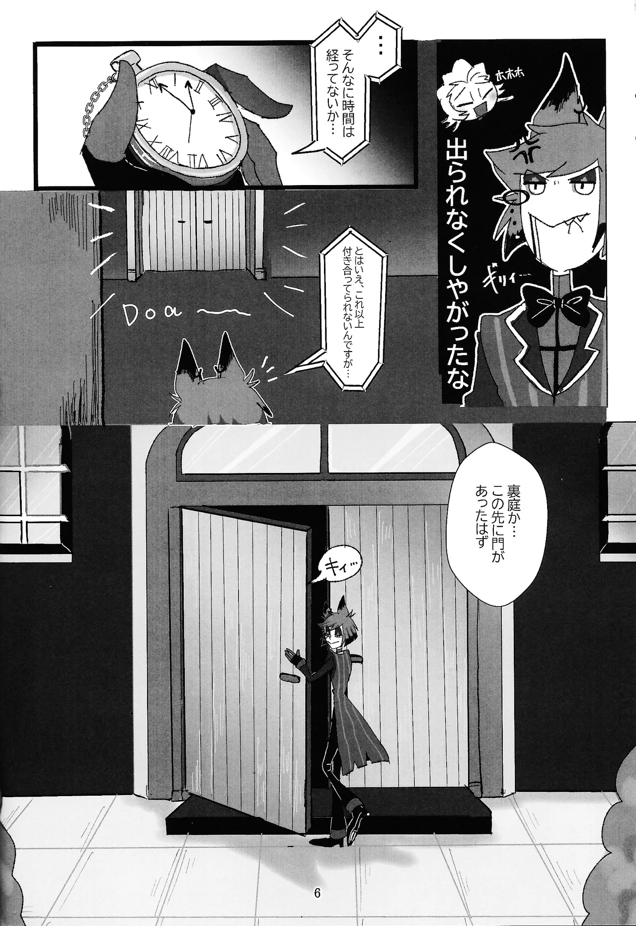 PET - page5