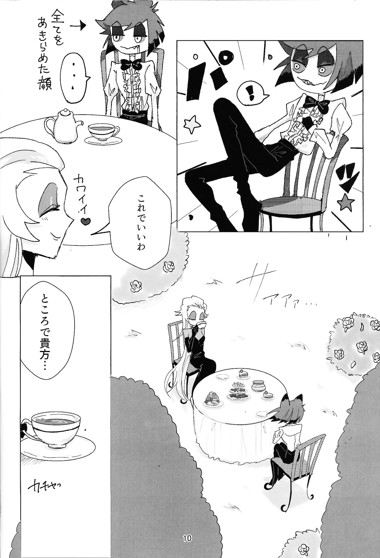 PET - page9