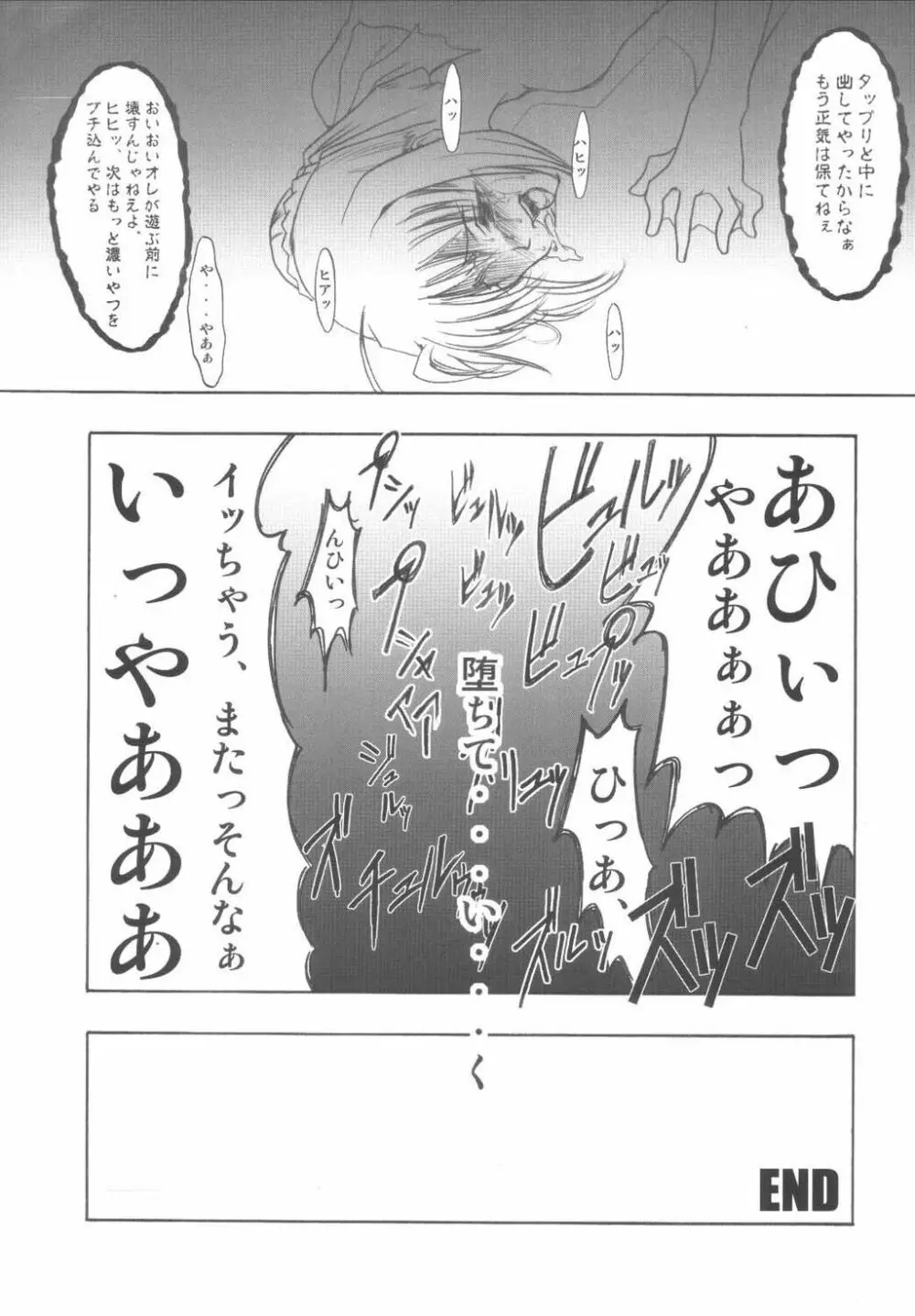 S - page15