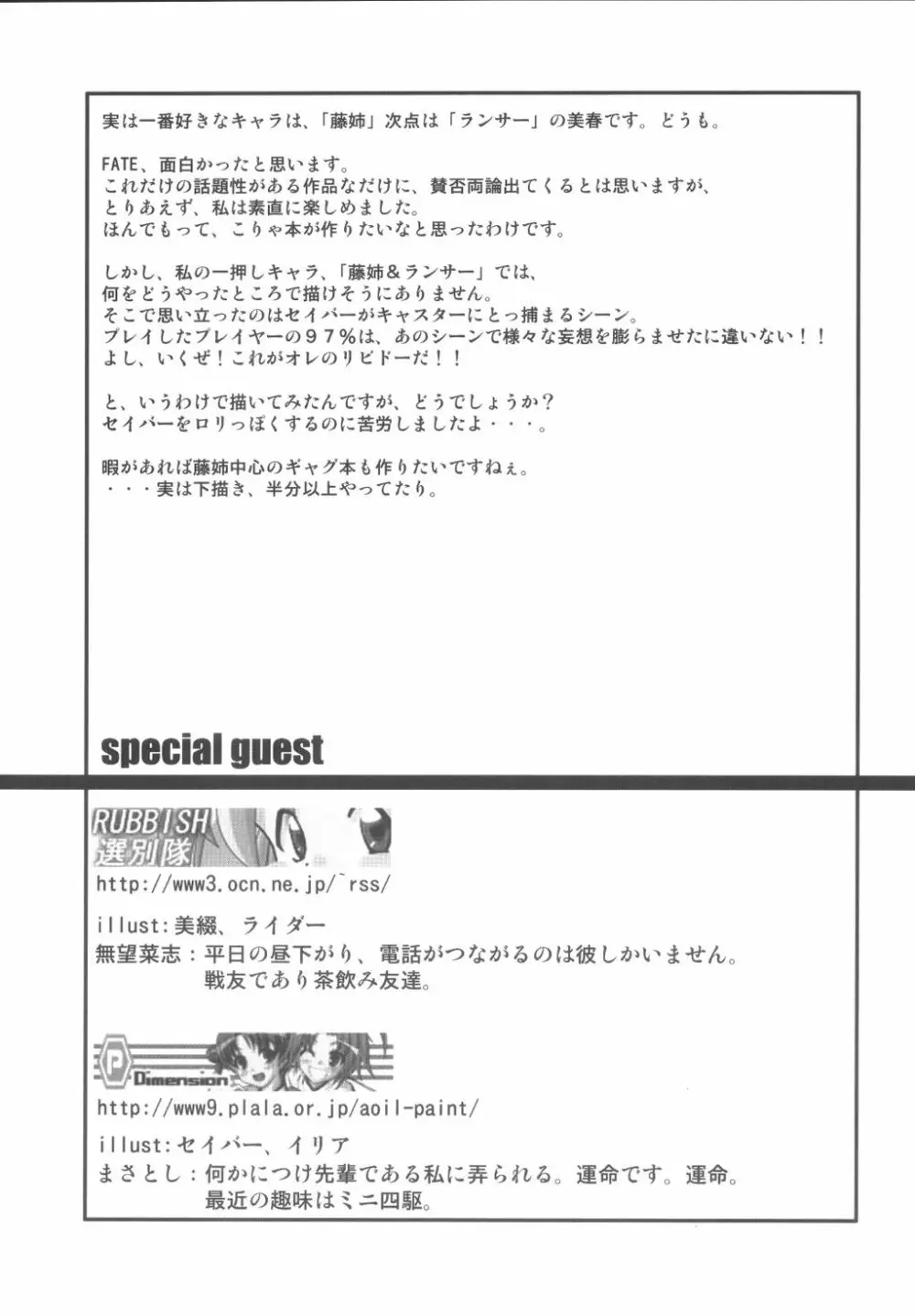S - page21