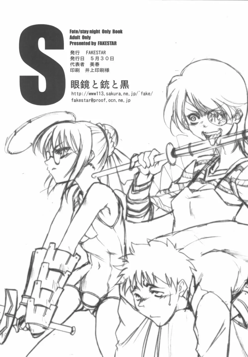 S - page22