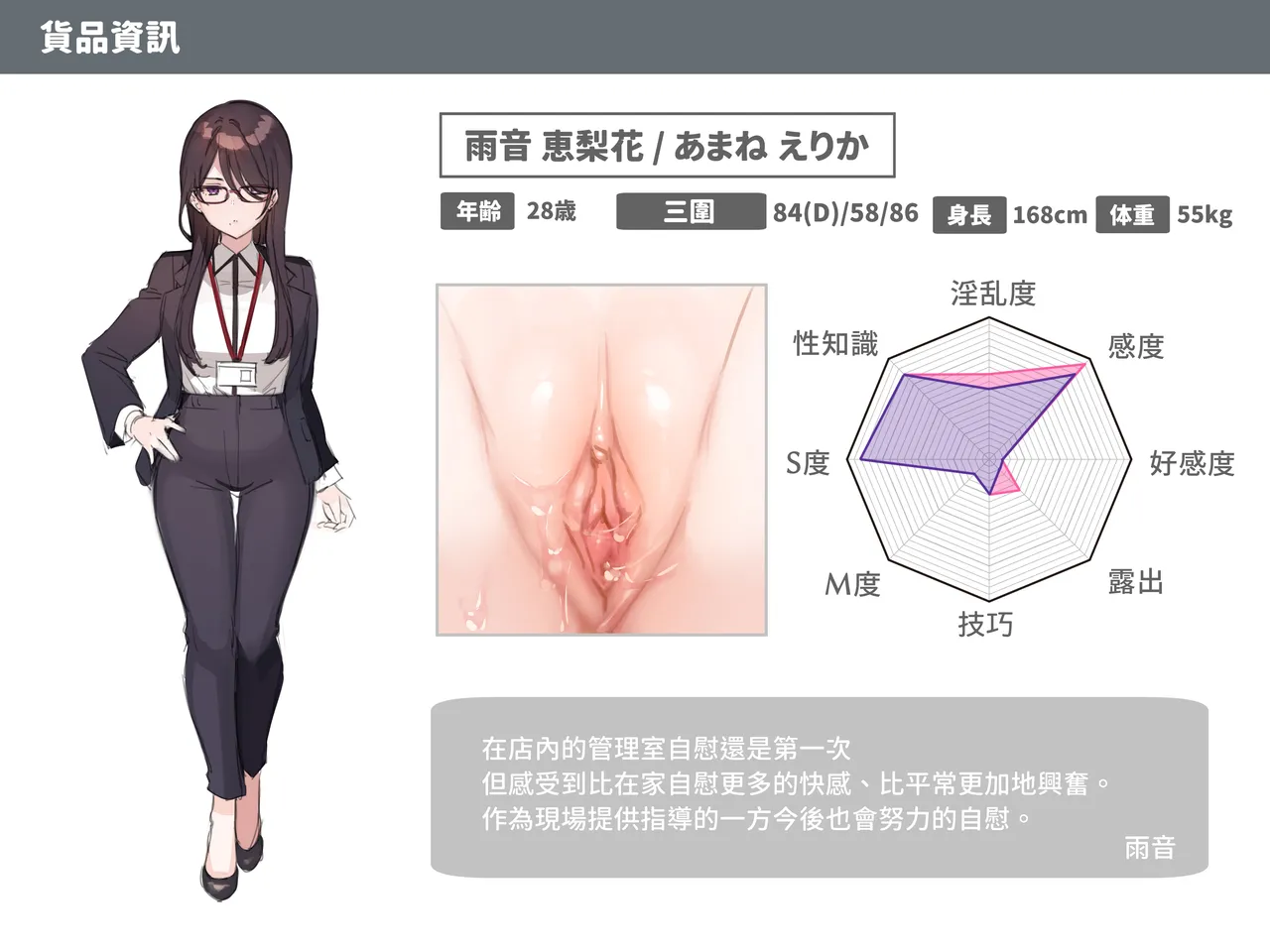 (uncensored textless) - page108