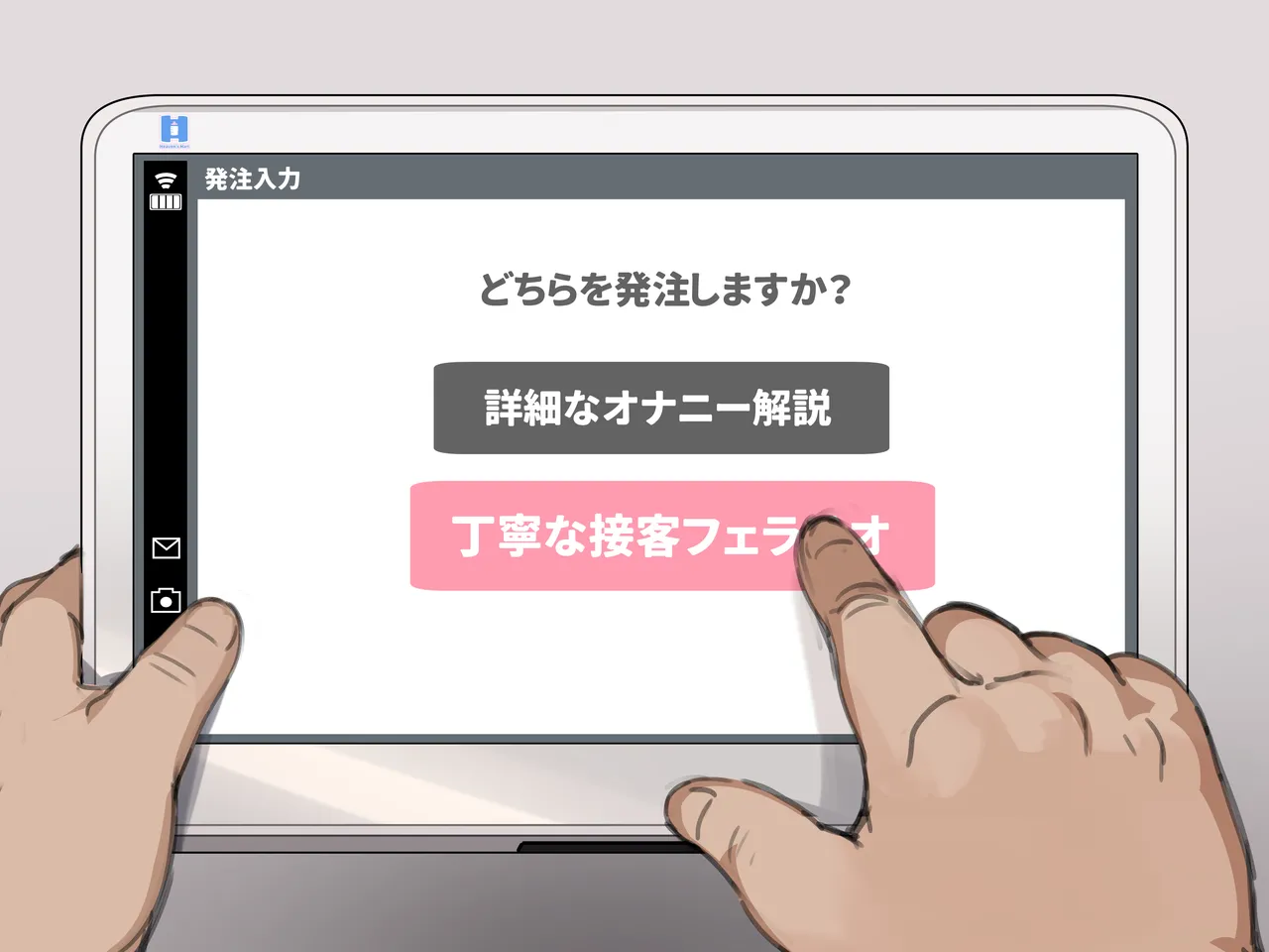 (uncensored textless) - page19