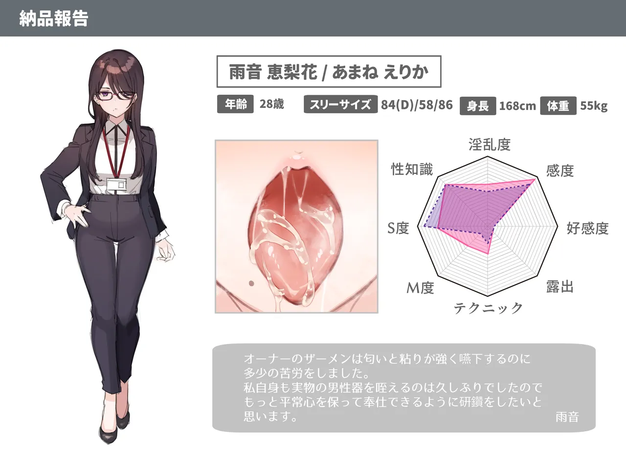 (uncensored textless) - page36