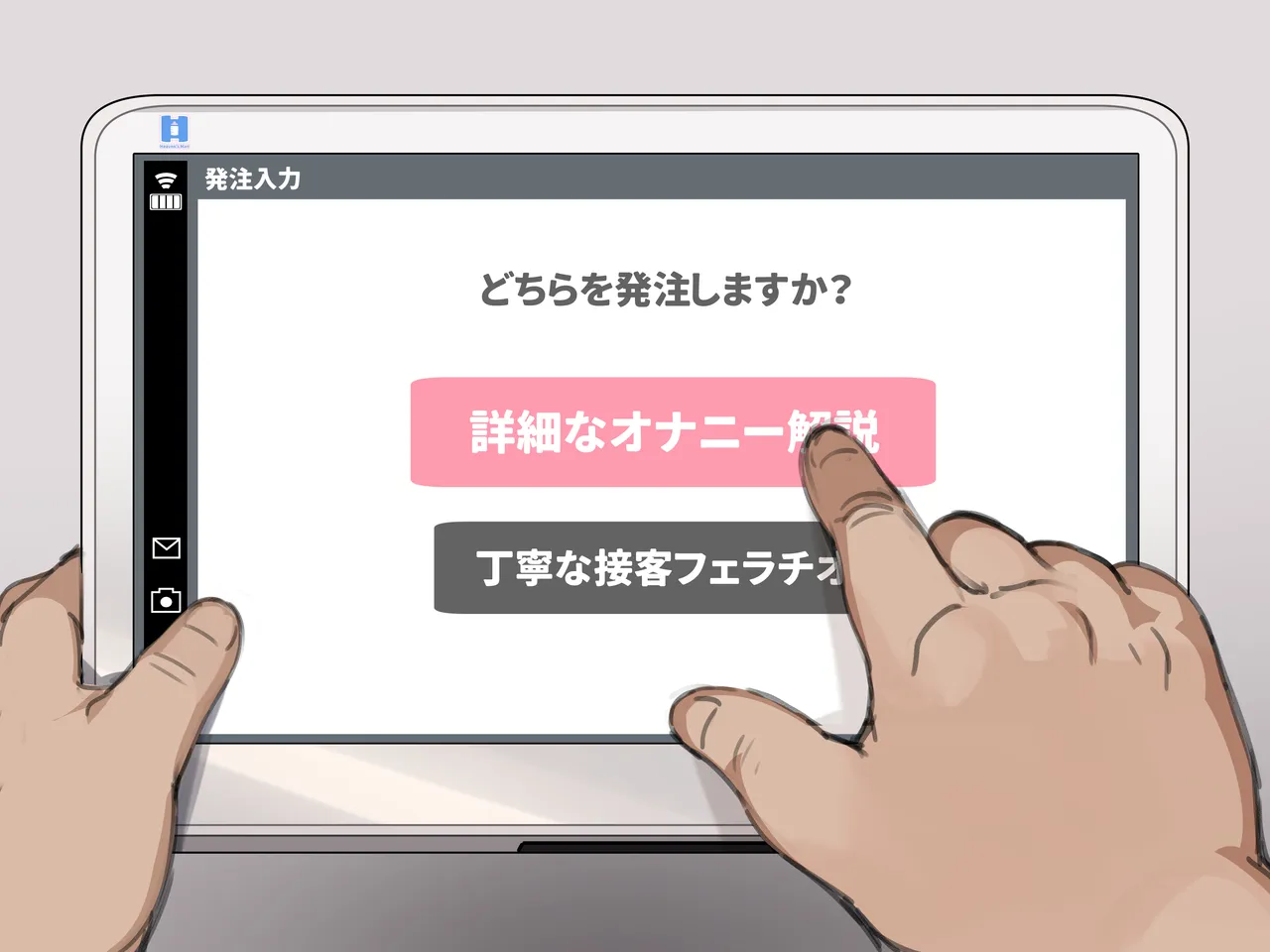 (uncensored textless) - page91