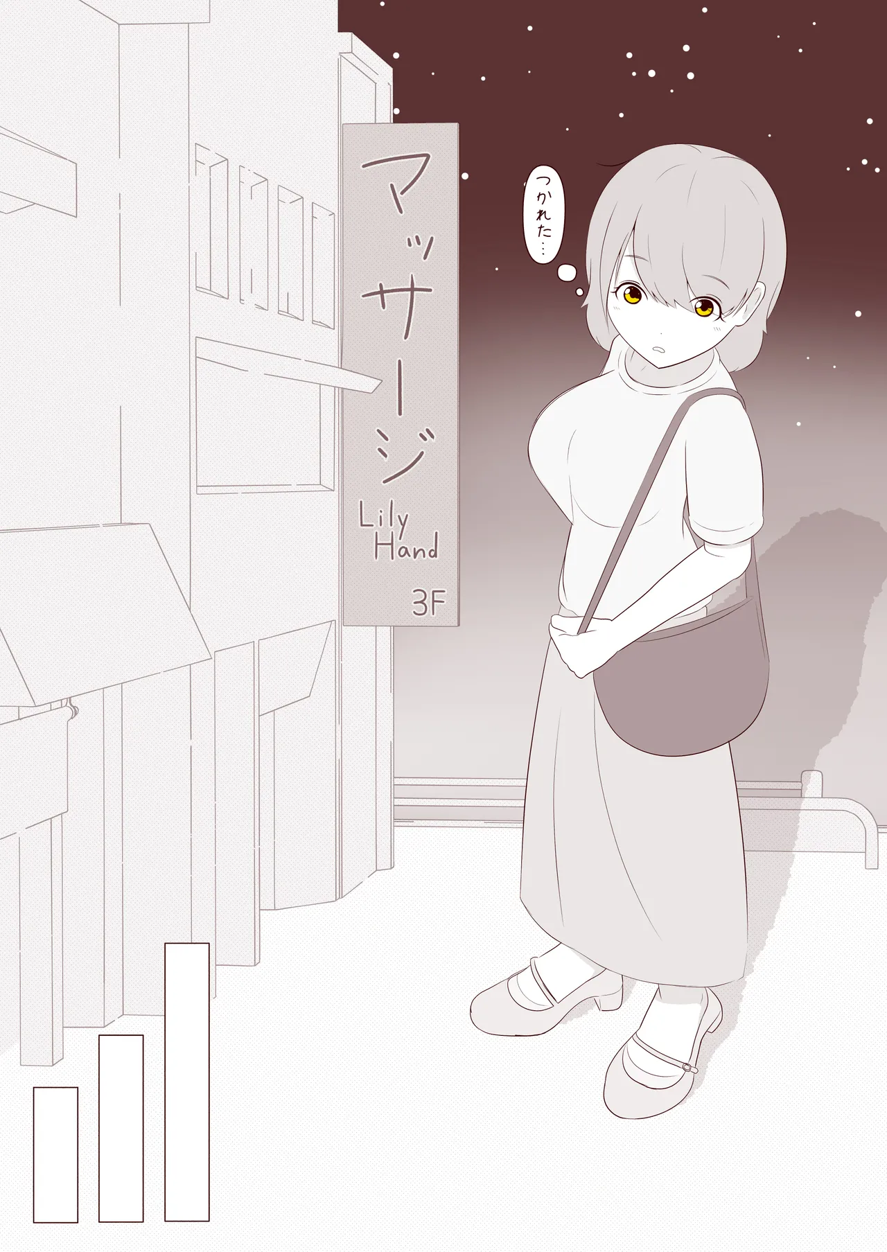 足の裏をくすぐりころがされたい! - page2