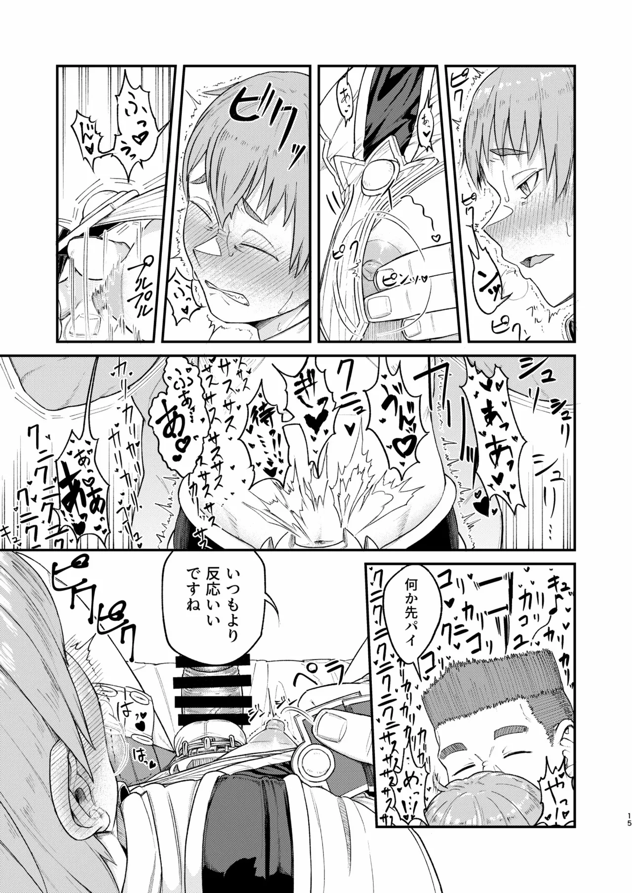 MHD-04 - page15