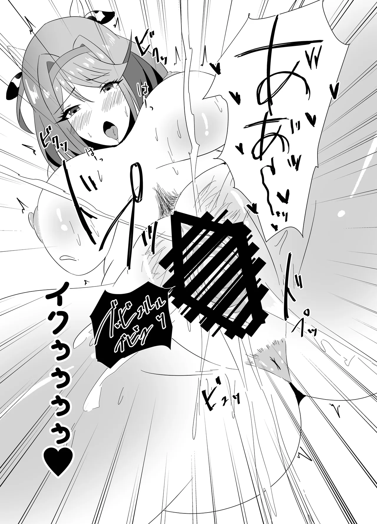 強気なバレー部キャプテンがドスケベ調教でチン負けするわけがない! - page10