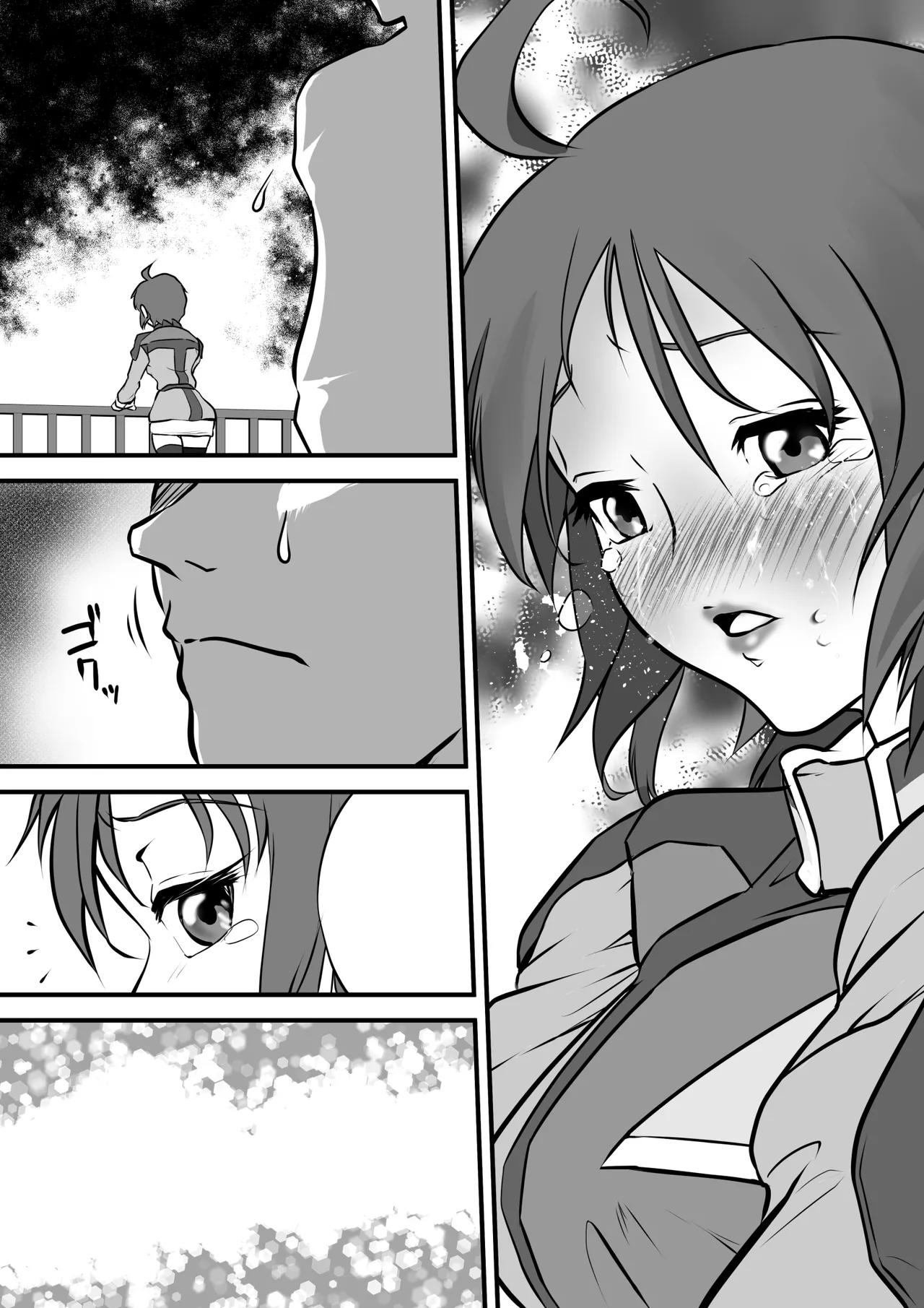 if…もしもあの時… - page69