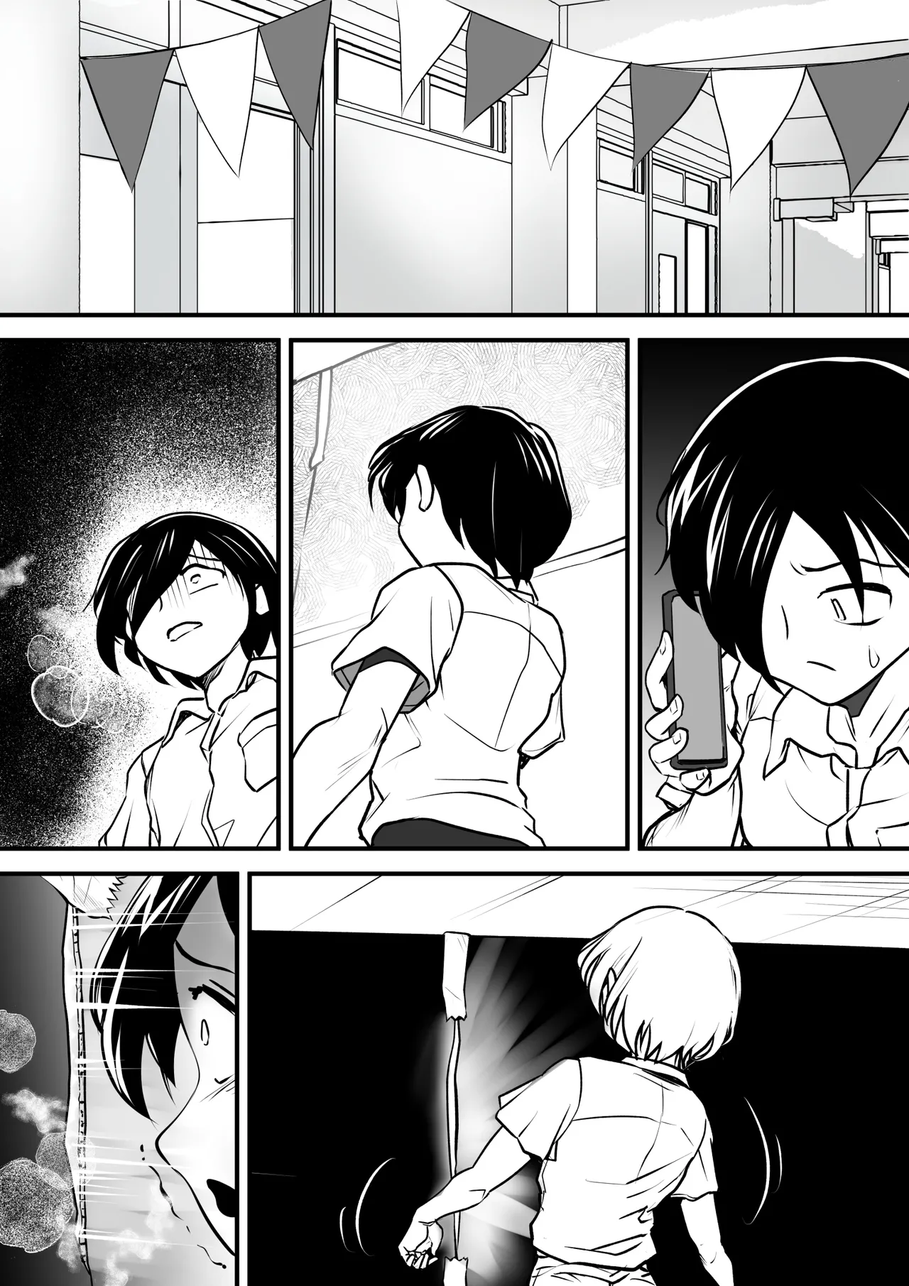 if…もしもあの時… - page73