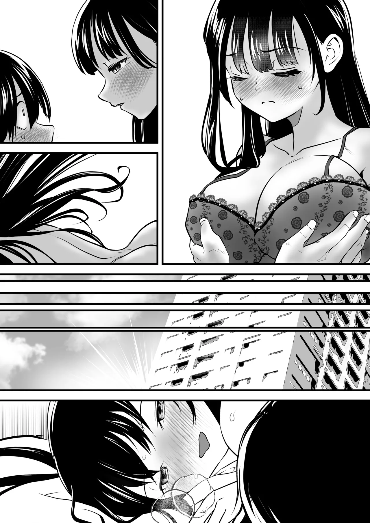 if…もしもあの時… - page84