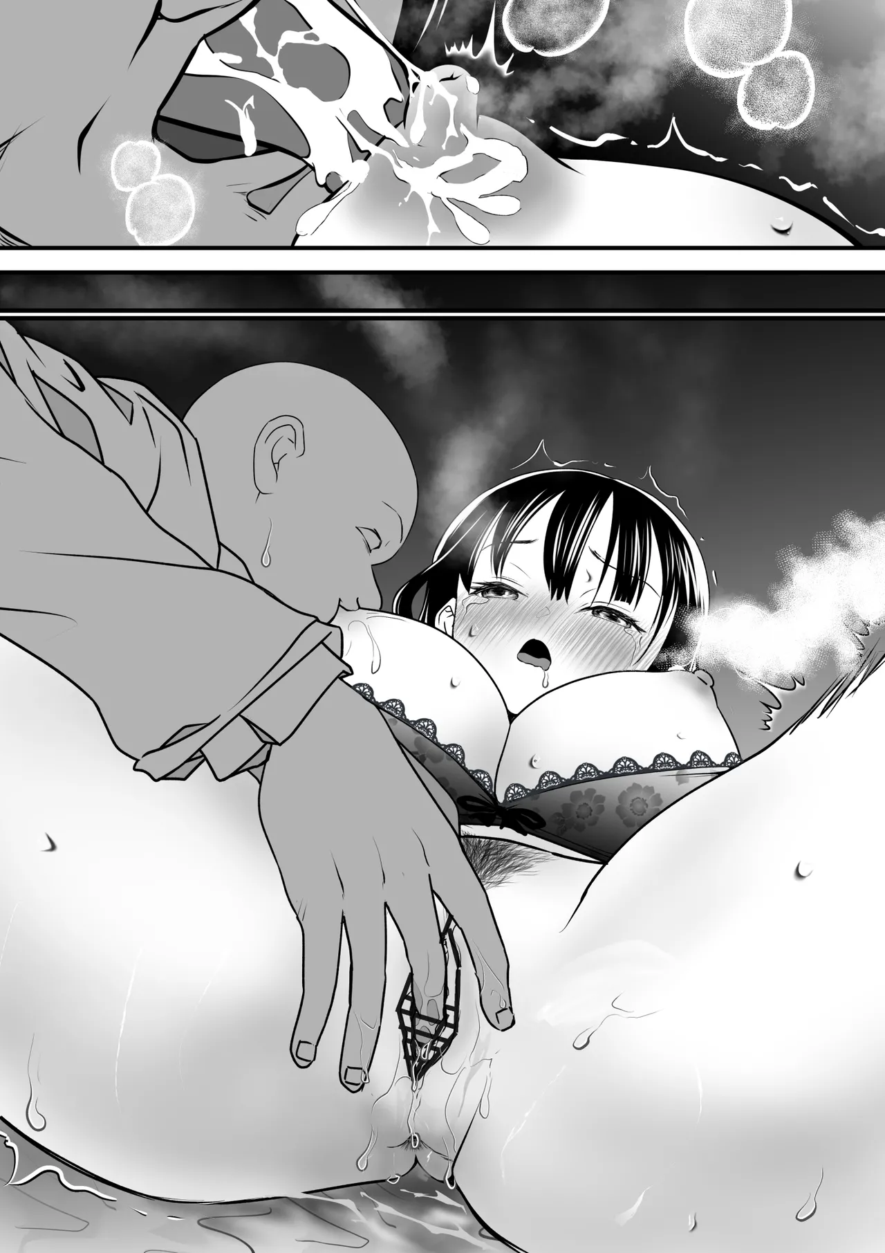 if…もしもあの時… - page85