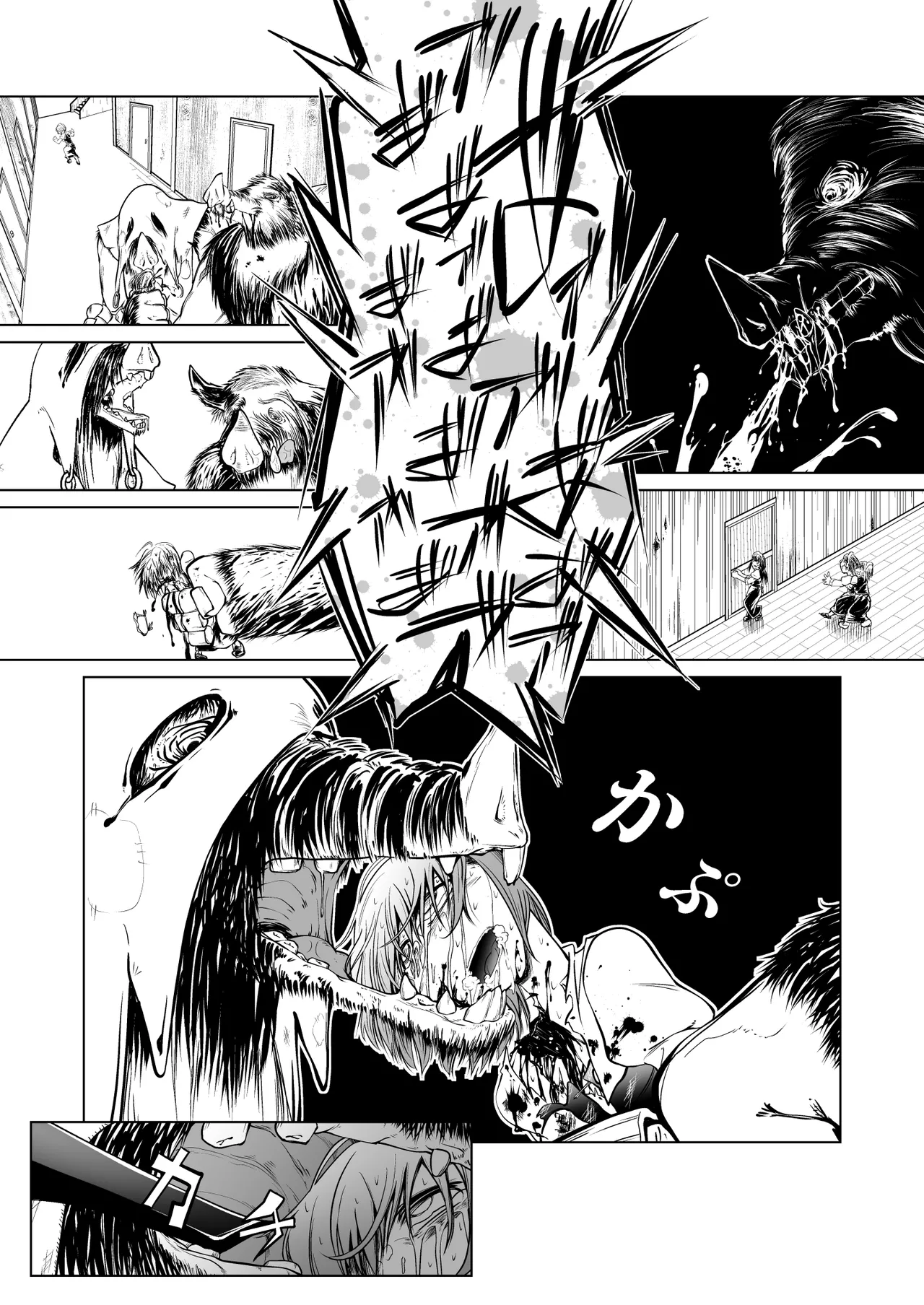 救世の勇者のヤリ部屋 1 - page27