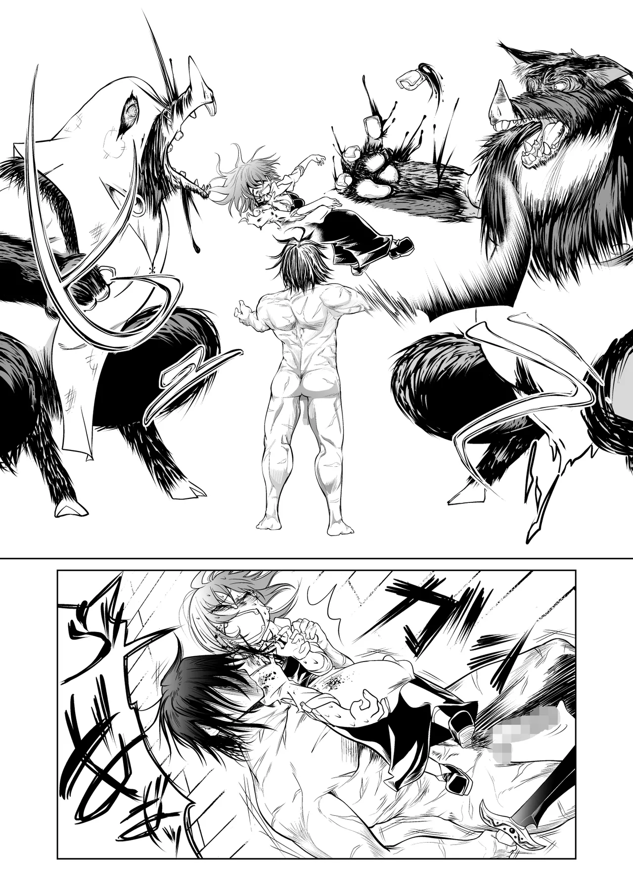 救世の勇者のヤリ部屋 1 - page28