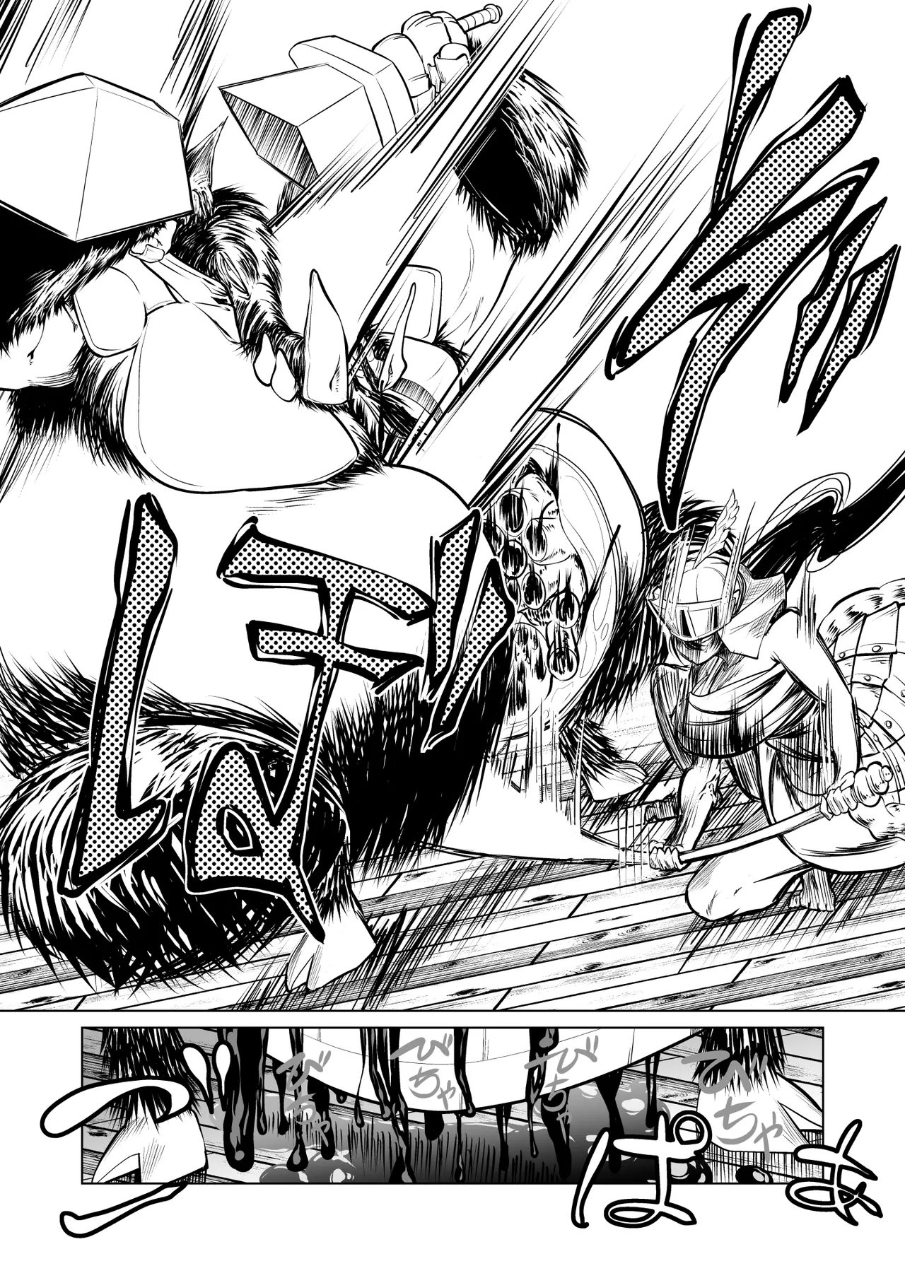 救世の勇者のヤリ部屋 1 - page36