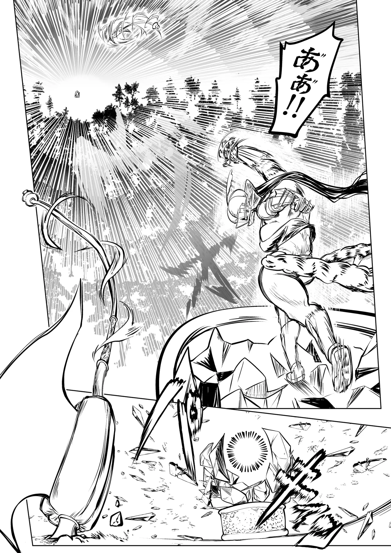 救世の勇者のヤリ部屋 3 - page49