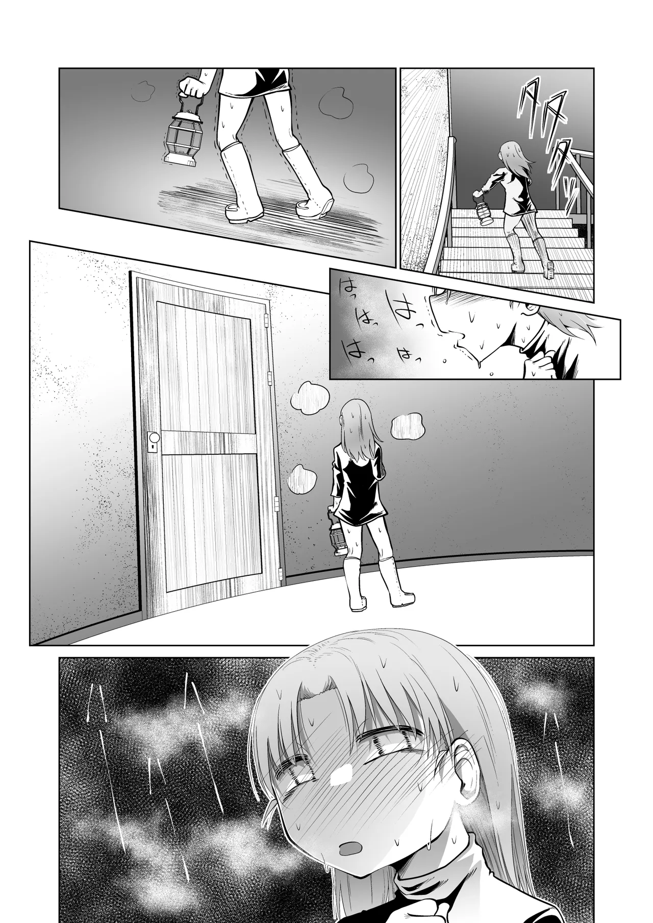 救世の勇者のヤリ部屋 5 - page36