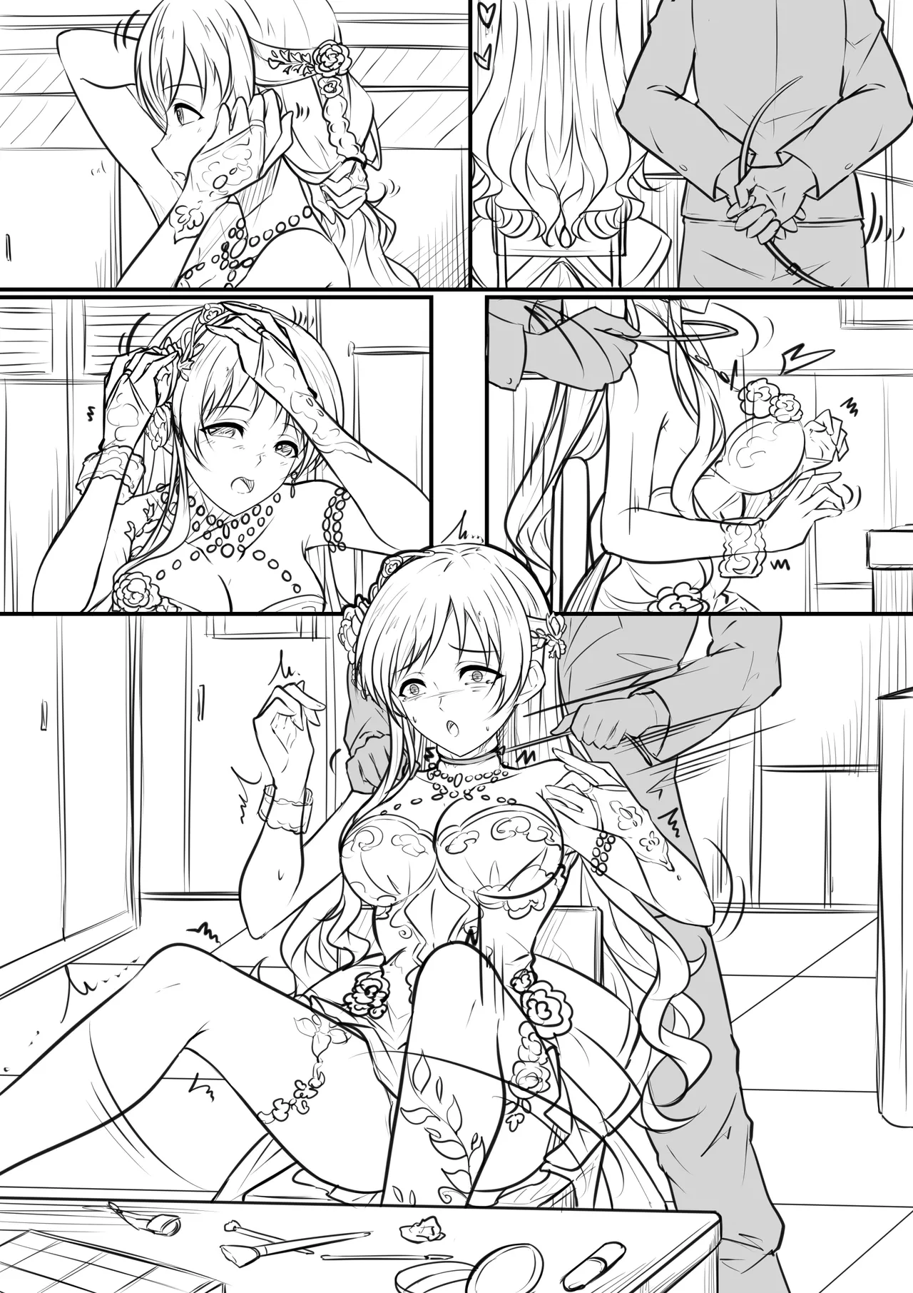 夜に咲く一輪の花 - page3
