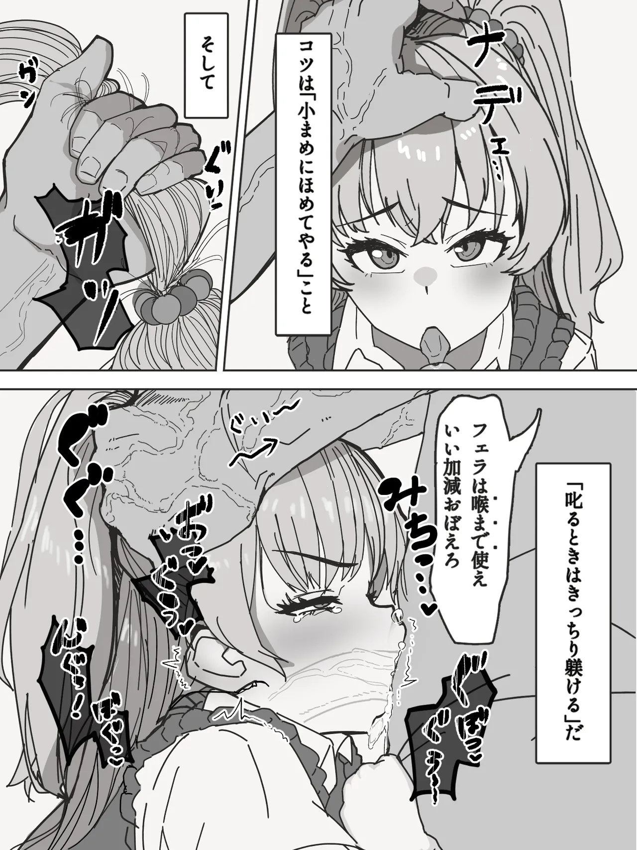 城ヶ崎莉嘉をトイレで - page3