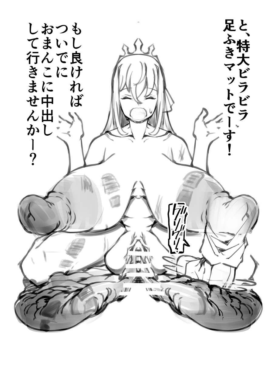 扩张 - page72