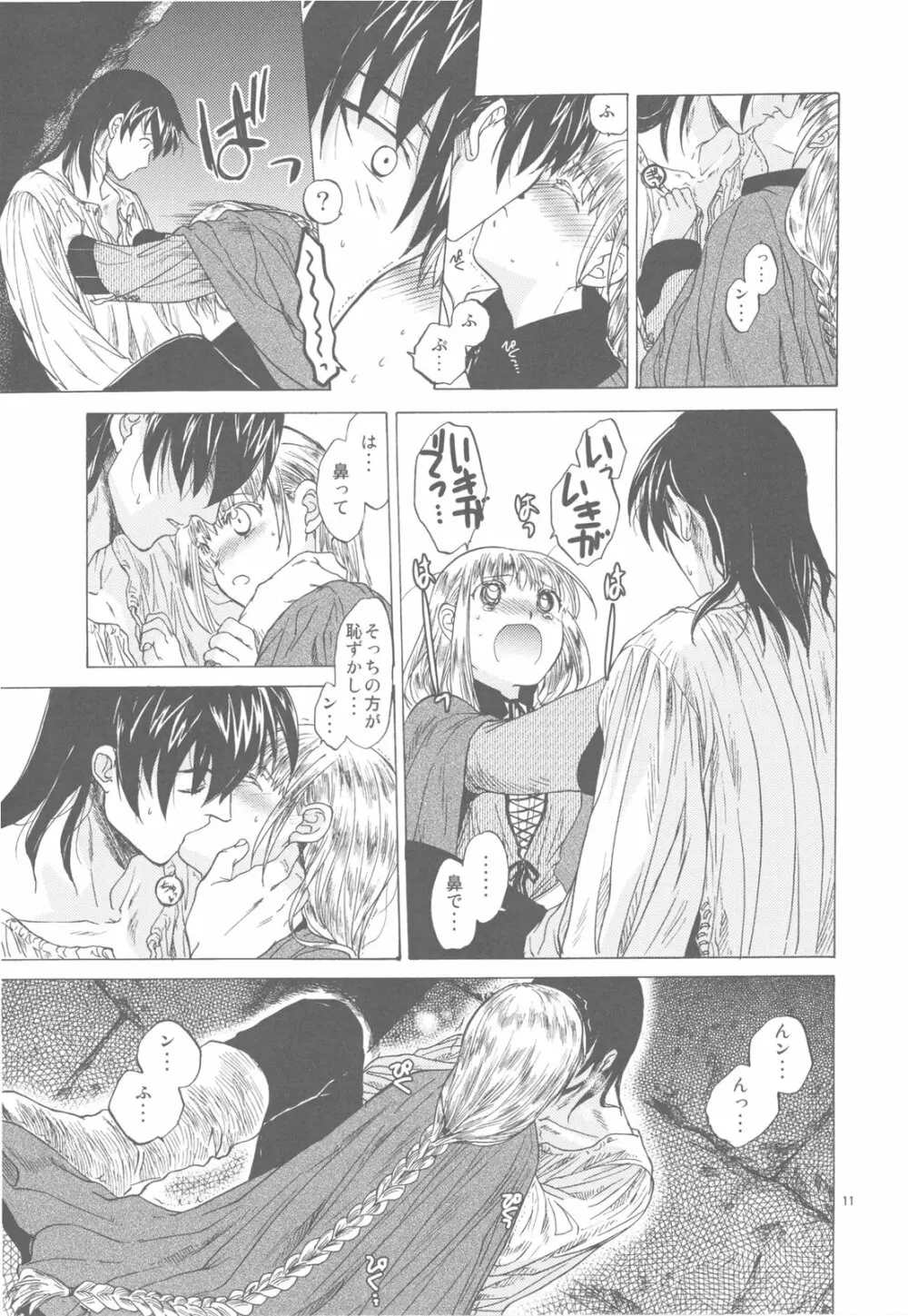 Saint Foire Festival 3 - page11