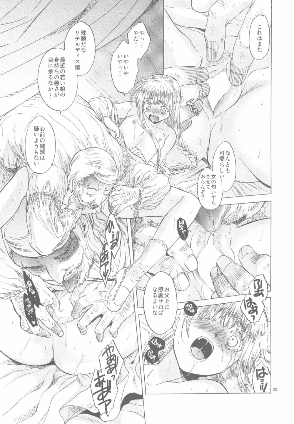 Saint Foire Festival 3 - page33