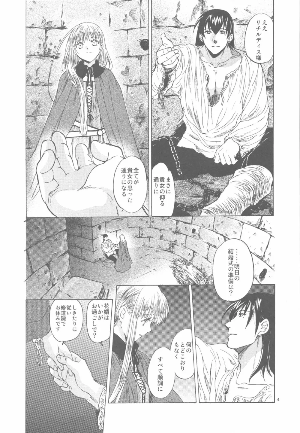 Saint Foire Festival 3 - page4