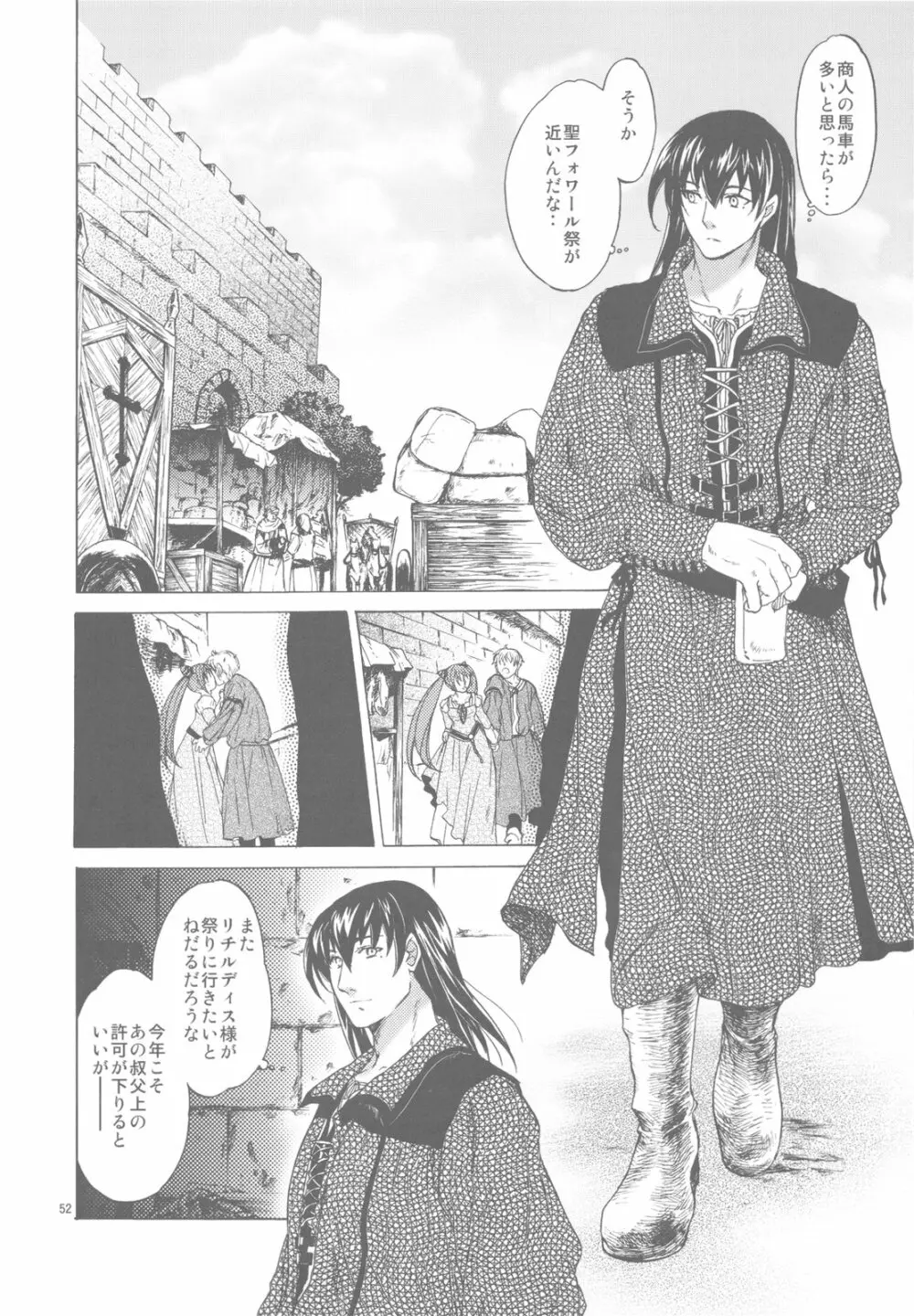 Saint Foire Festival 3 - page52