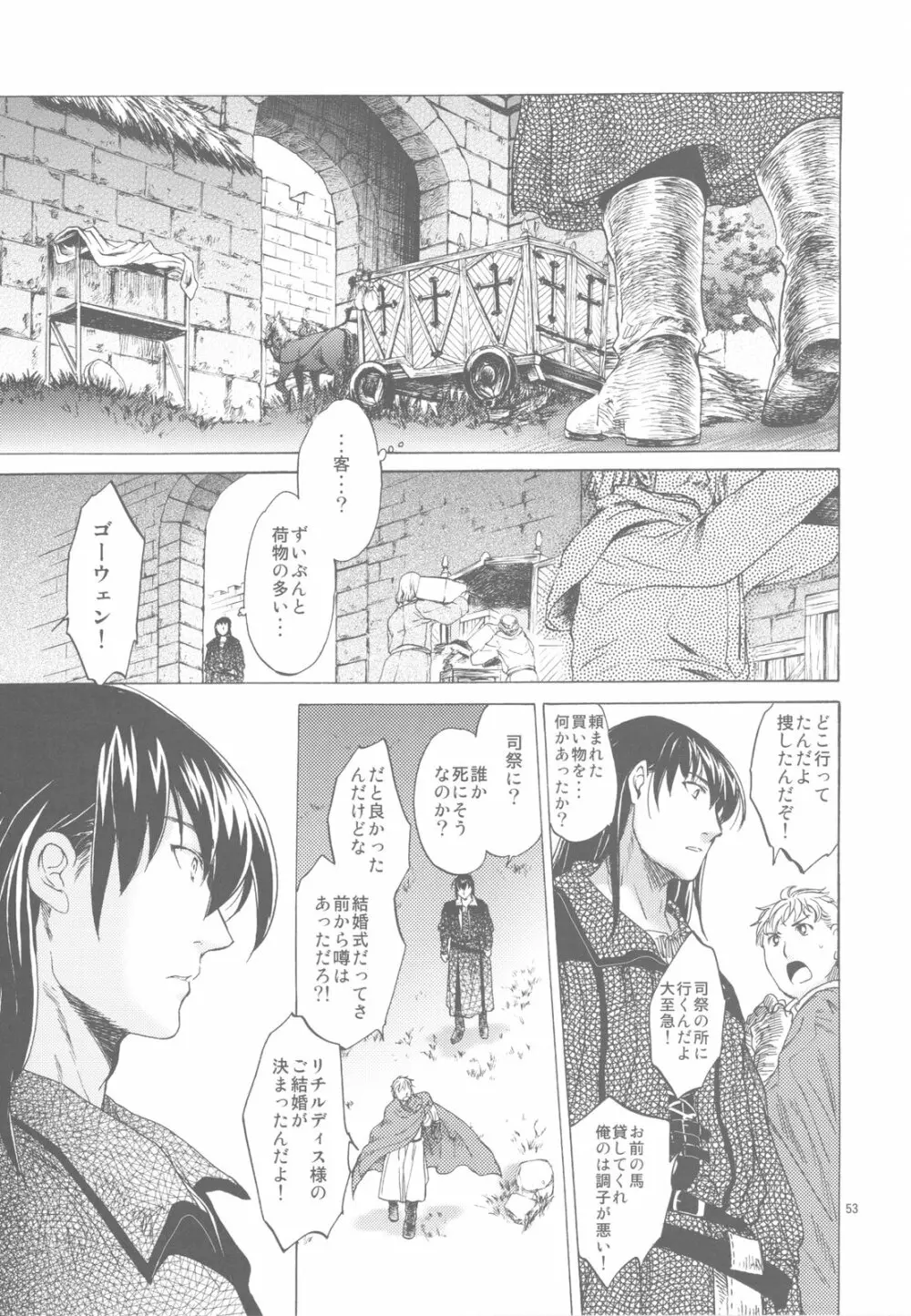 Saint Foire Festival 3 - page53