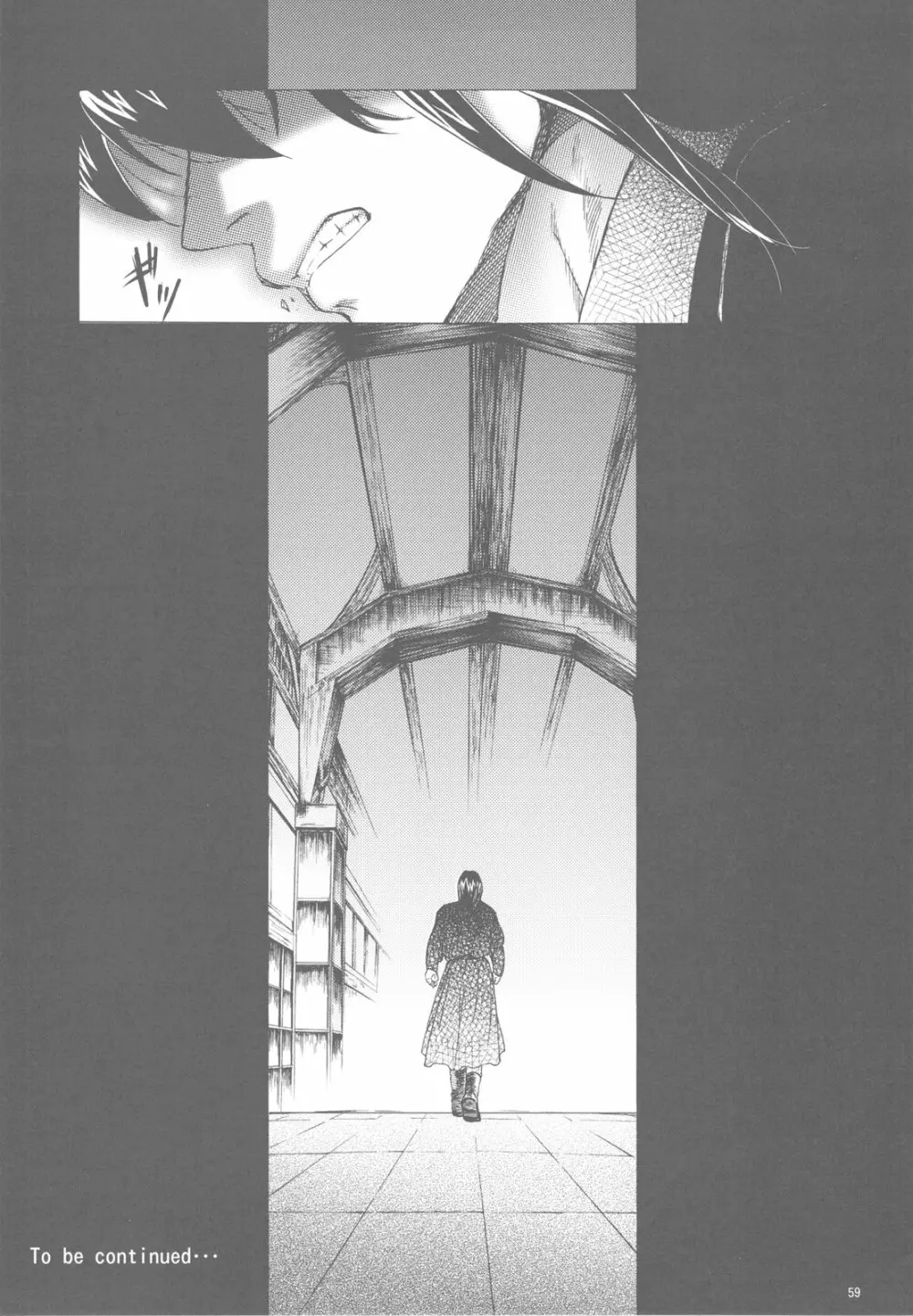 Saint Foire Festival 3 - page59