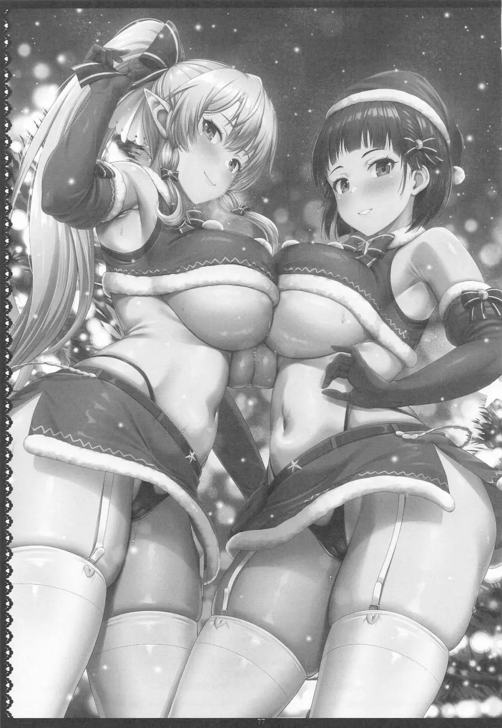 Sister Affection On&Off 4 SAO総集編+新録 - page76