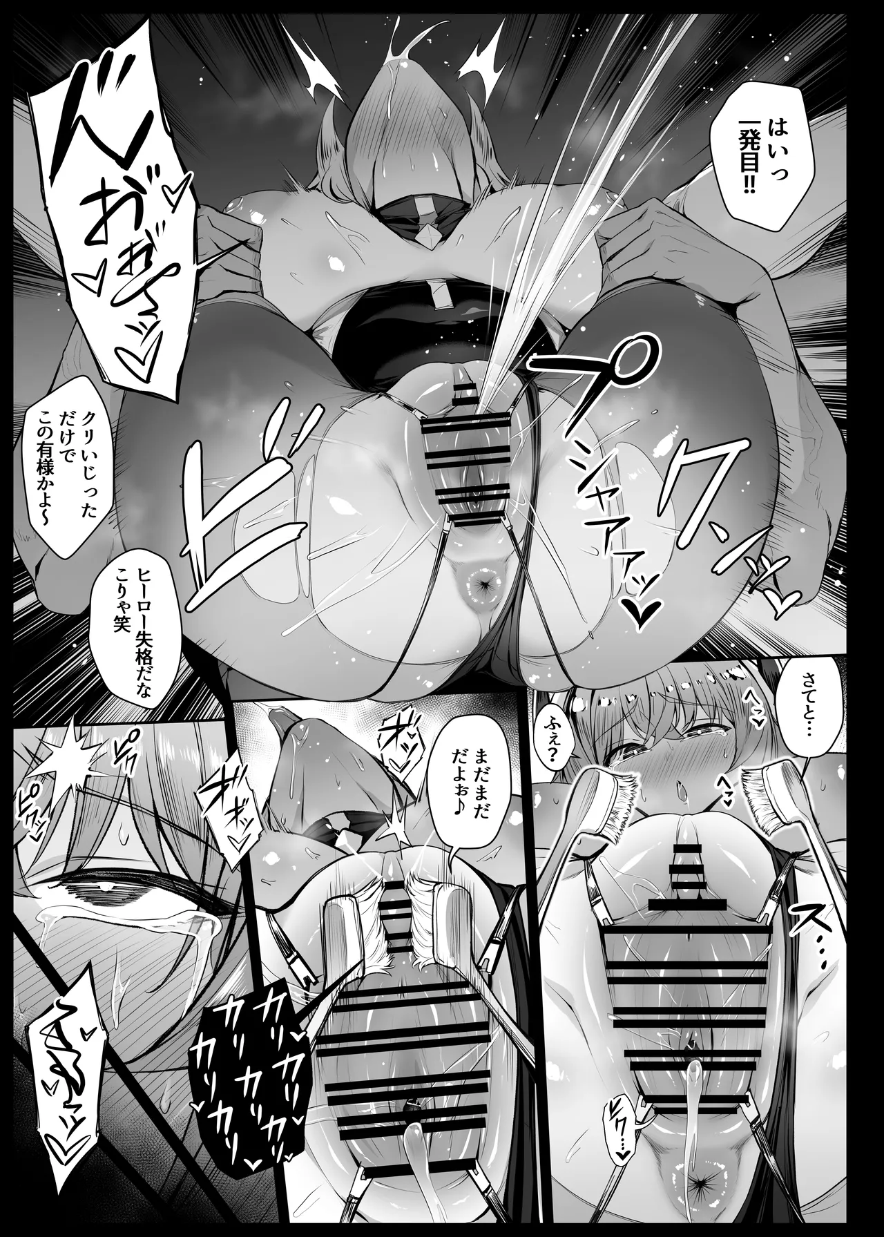 ヴィランに捕まってクリ責めされるヒロイン EP1 - page7