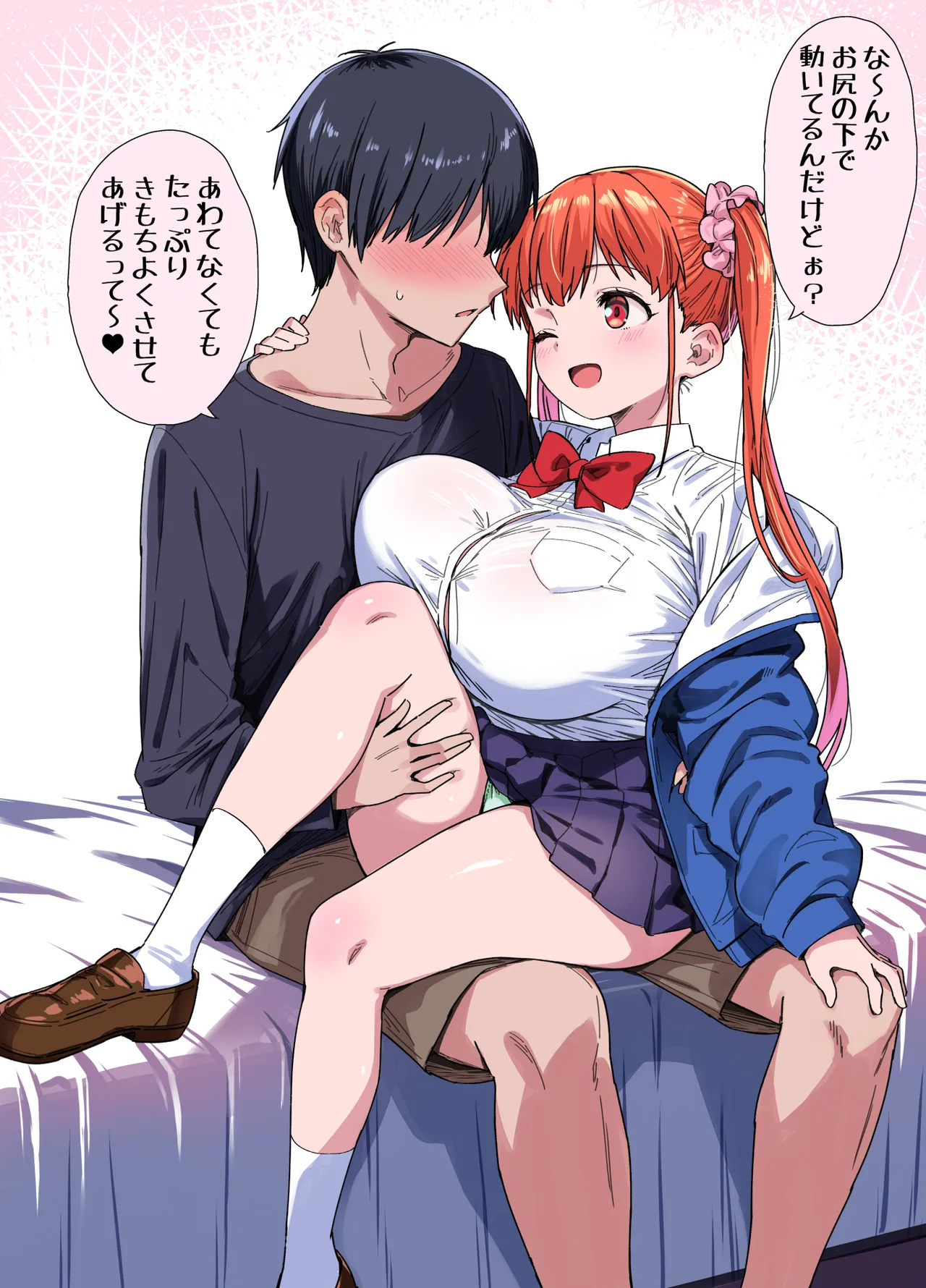 たまには低身長爆乳 - page2