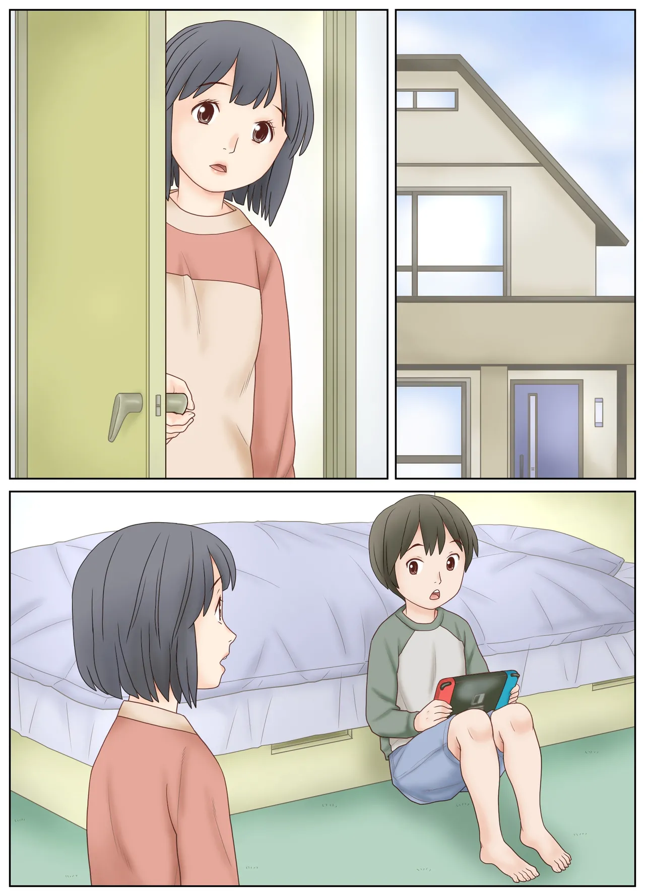 義母の指導で姉弟でセックスをしてしまった話 - page50