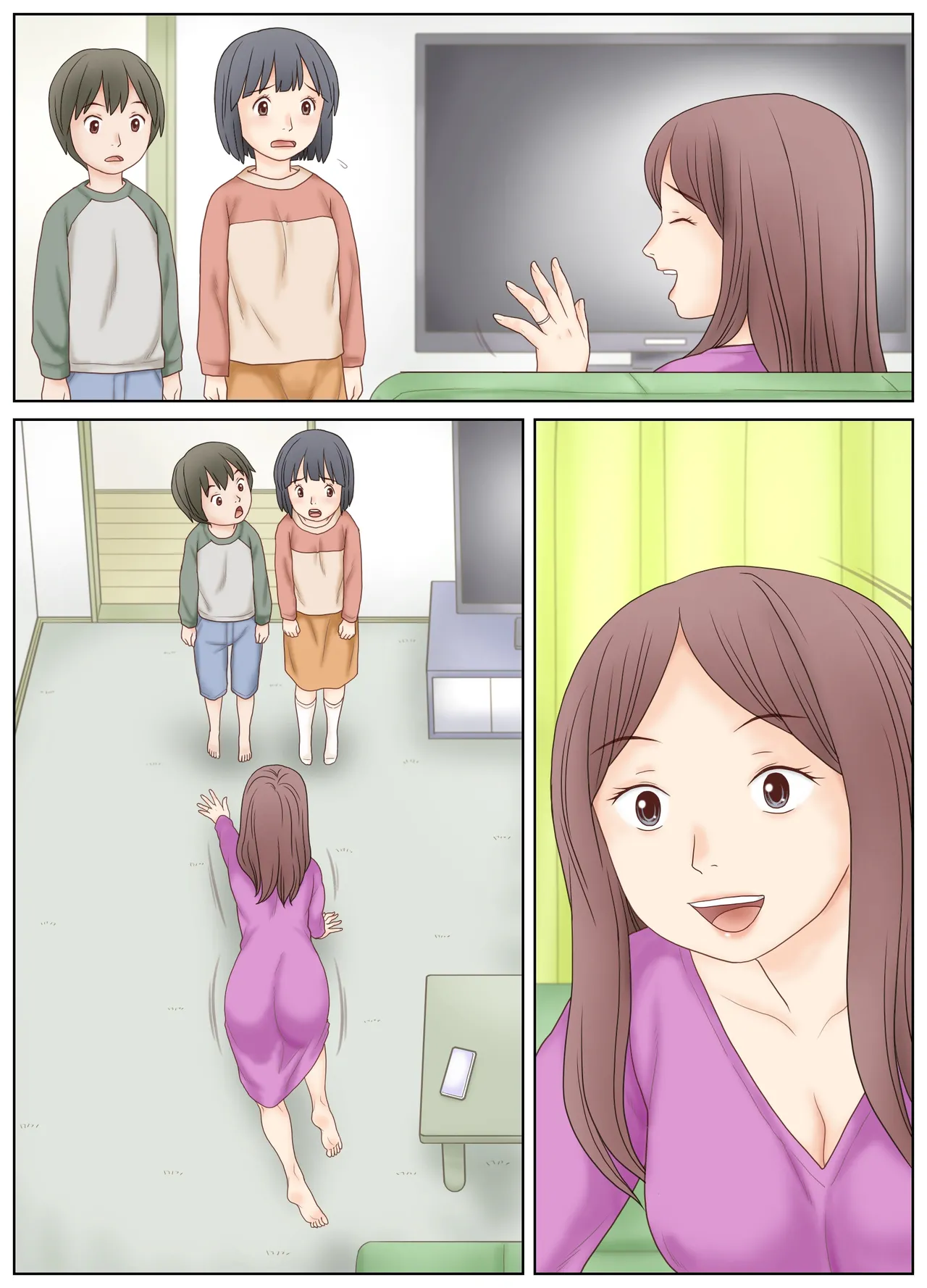 義母の指導で姉弟でセックスをしてしまった話 - page53