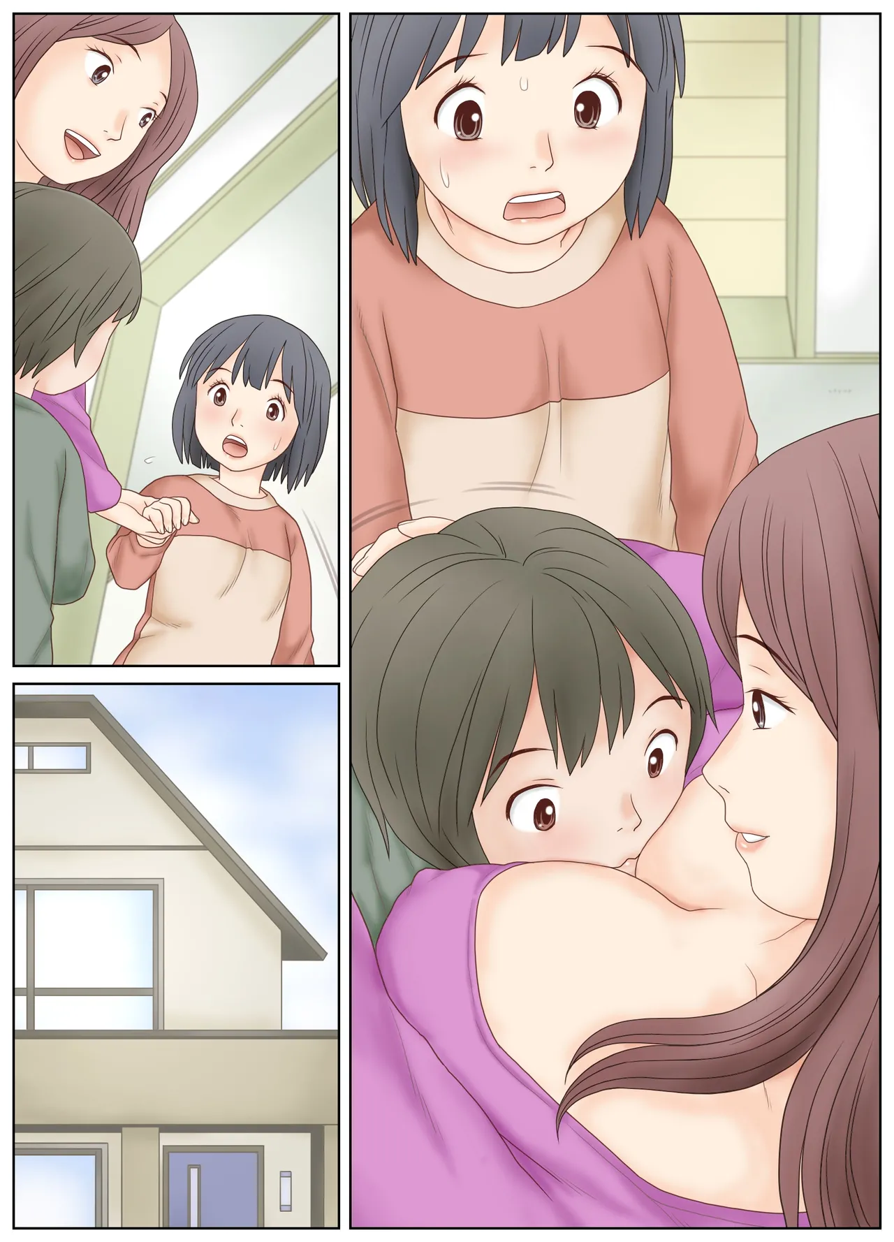 義母の指導で姉弟でセックスをしてしまった話 - page56