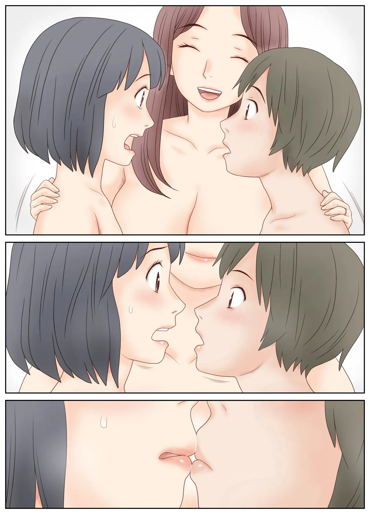 義母の指導で姉弟でセックスをしてしまった話 - page67