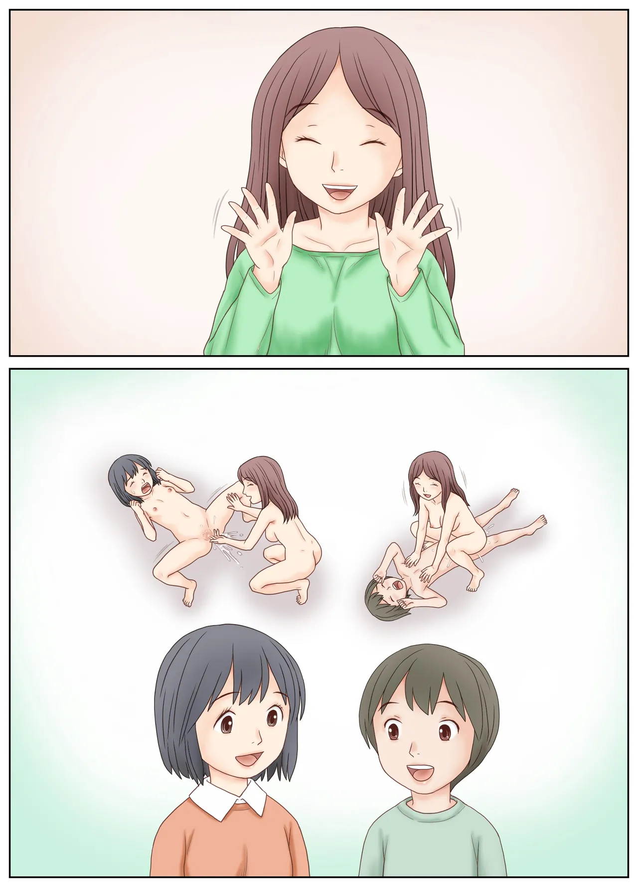 義母の指導で姉弟でセックスをしてしまった話 - page95