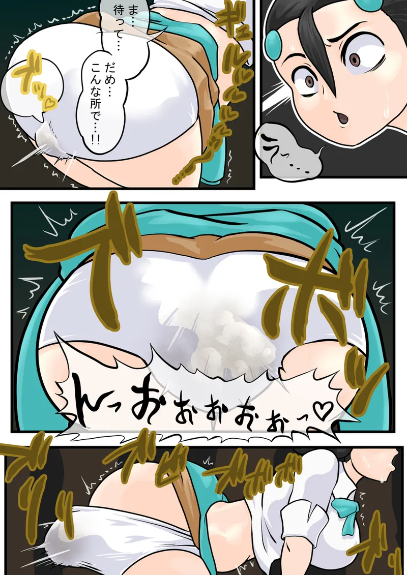 artist 一町一里 - page170