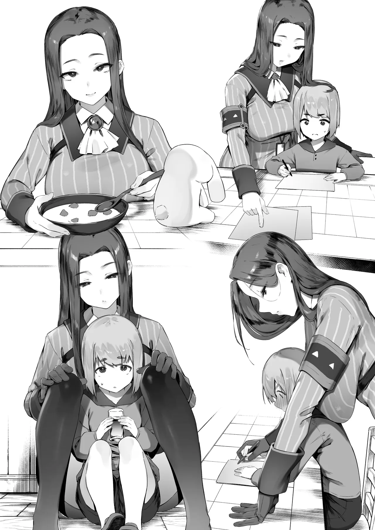 ギルドのお姉さん - page14