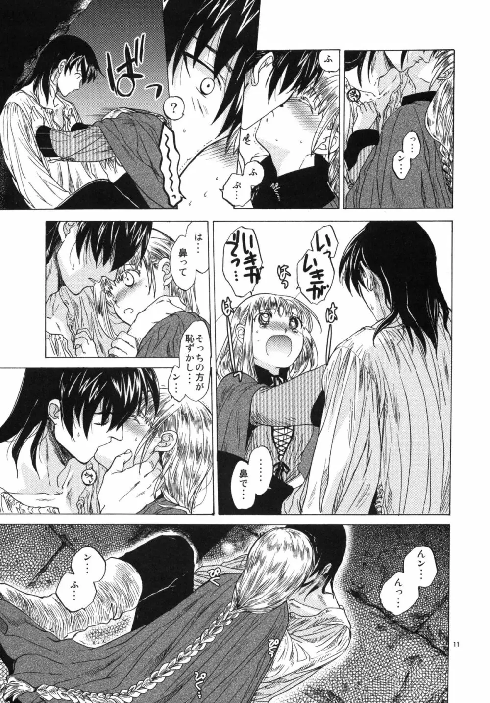Saint Foire Festival 3 - page10