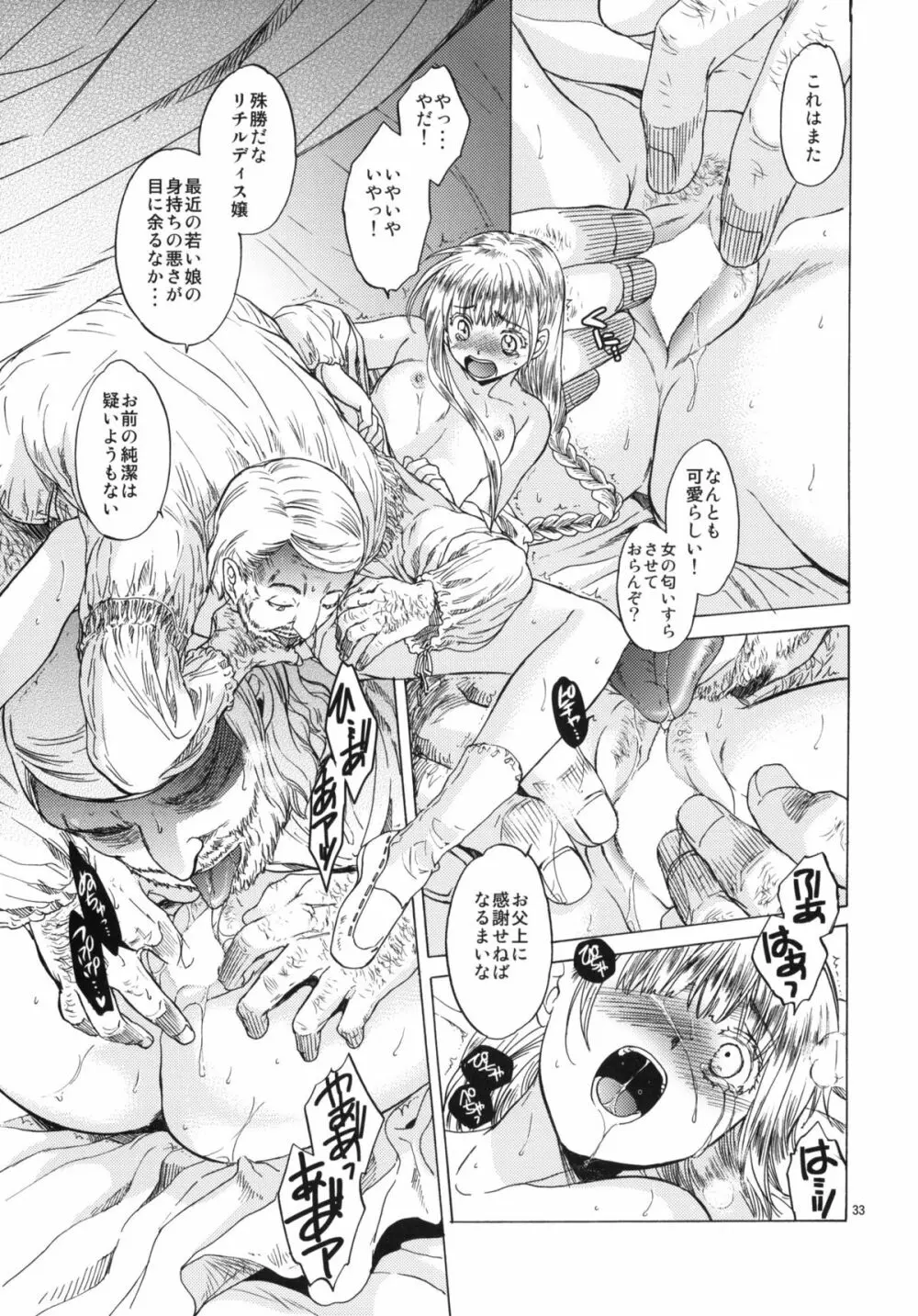 Saint Foire Festival 3 - page32
