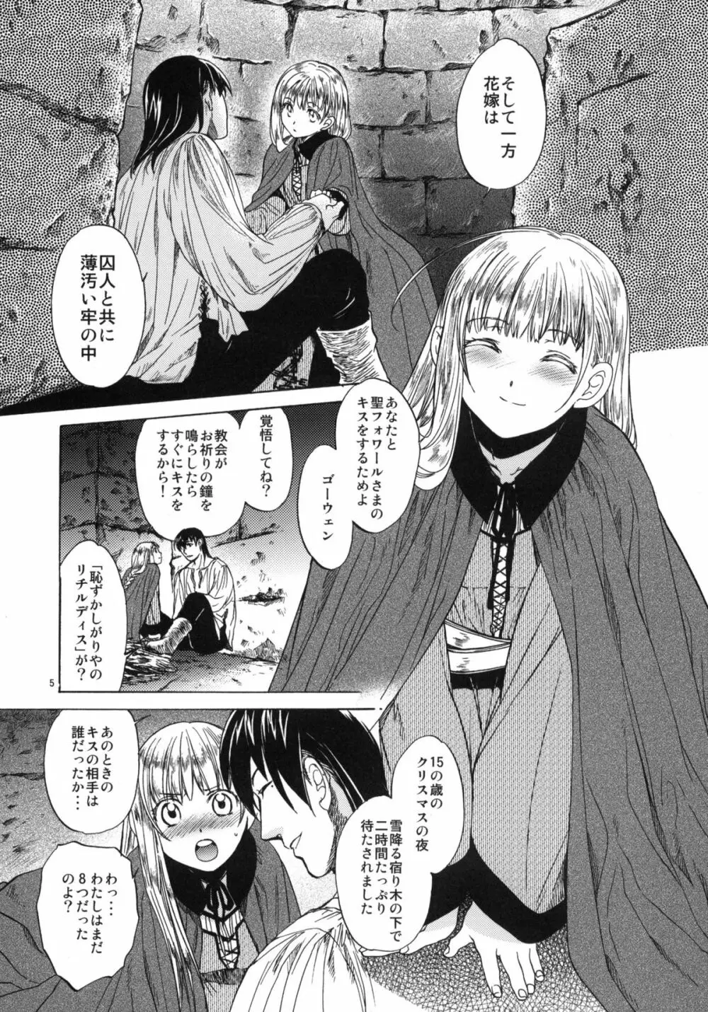 Saint Foire Festival 3 - page4