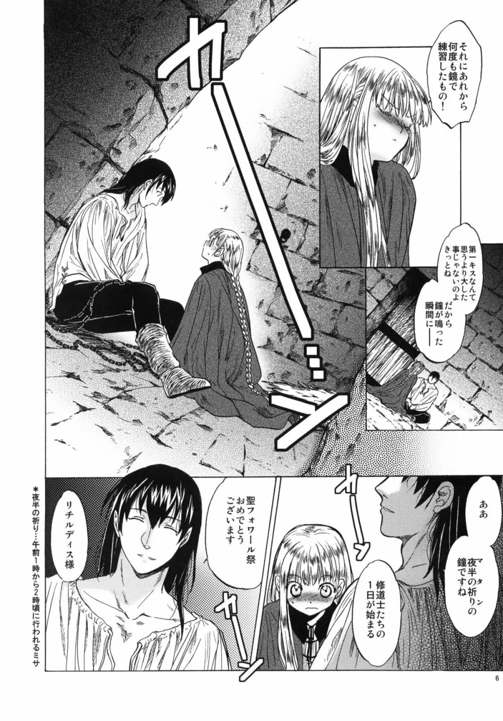 Saint Foire Festival 3 - page5