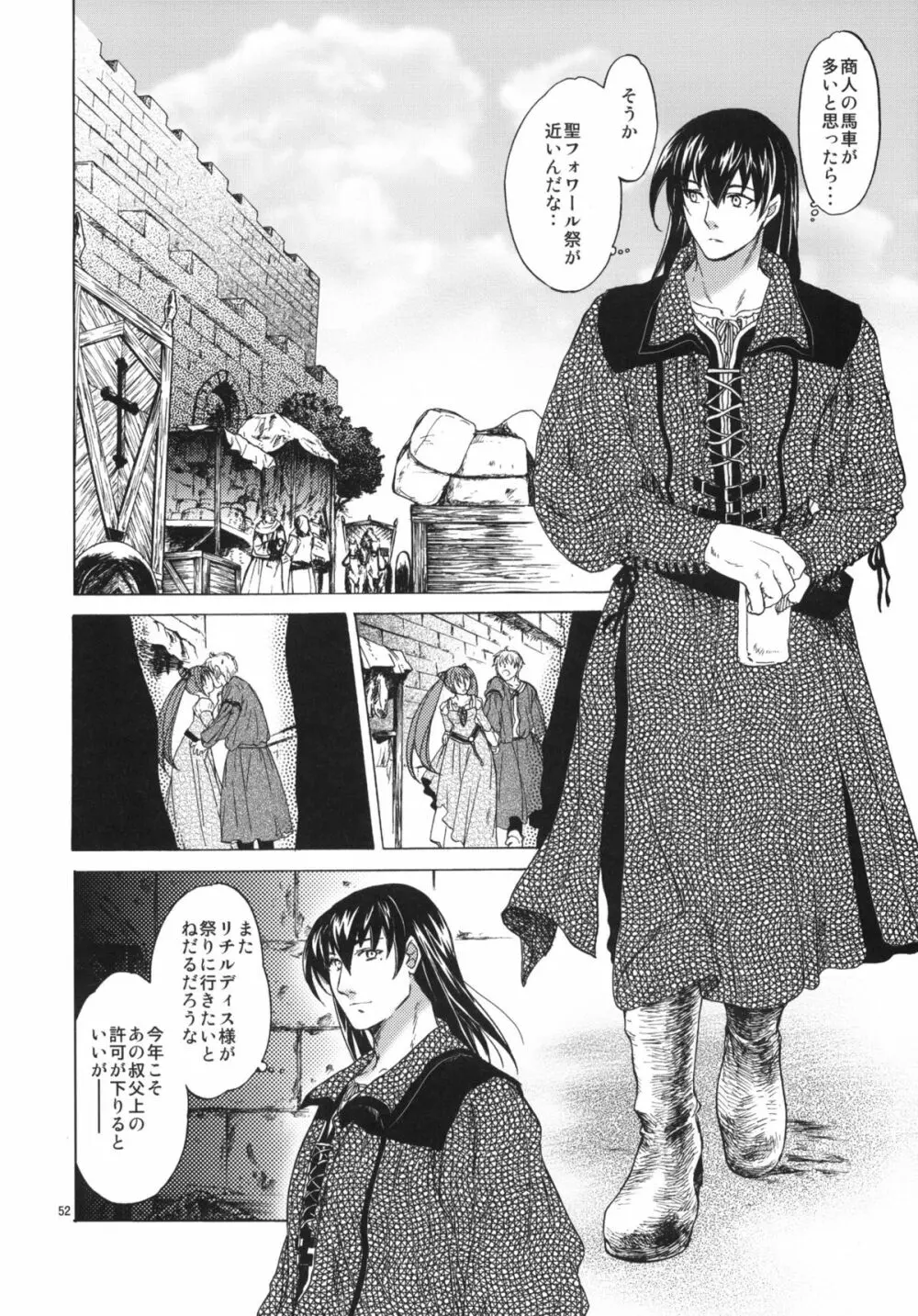 Saint Foire Festival 3 - page51