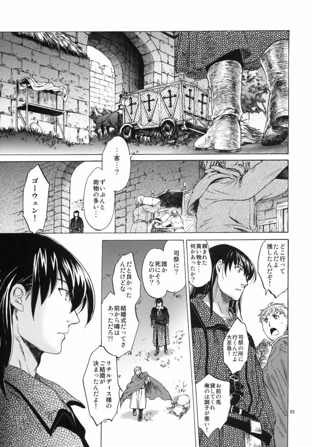 Saint Foire Festival 3 - page52