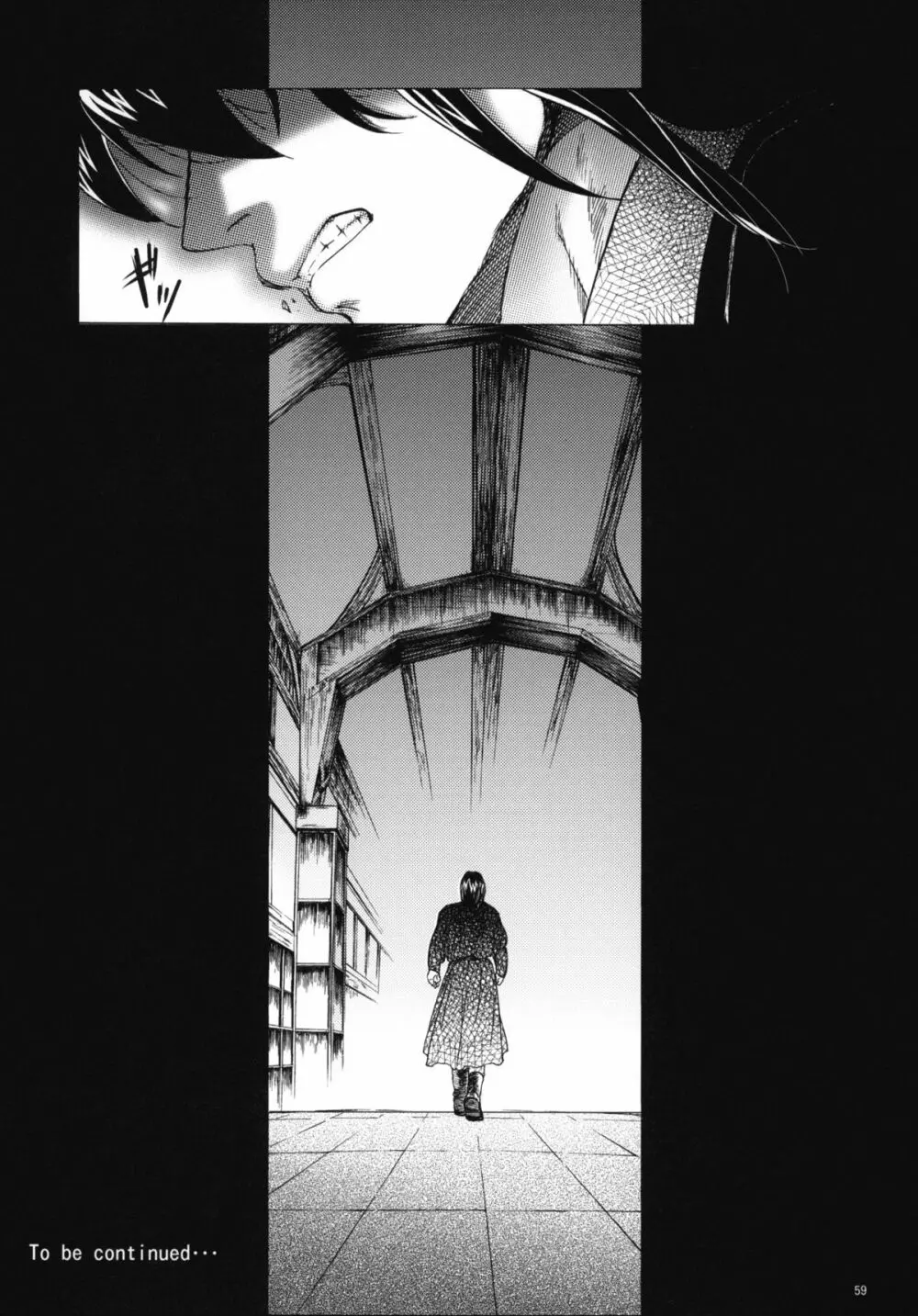 Saint Foire Festival 3 - page58